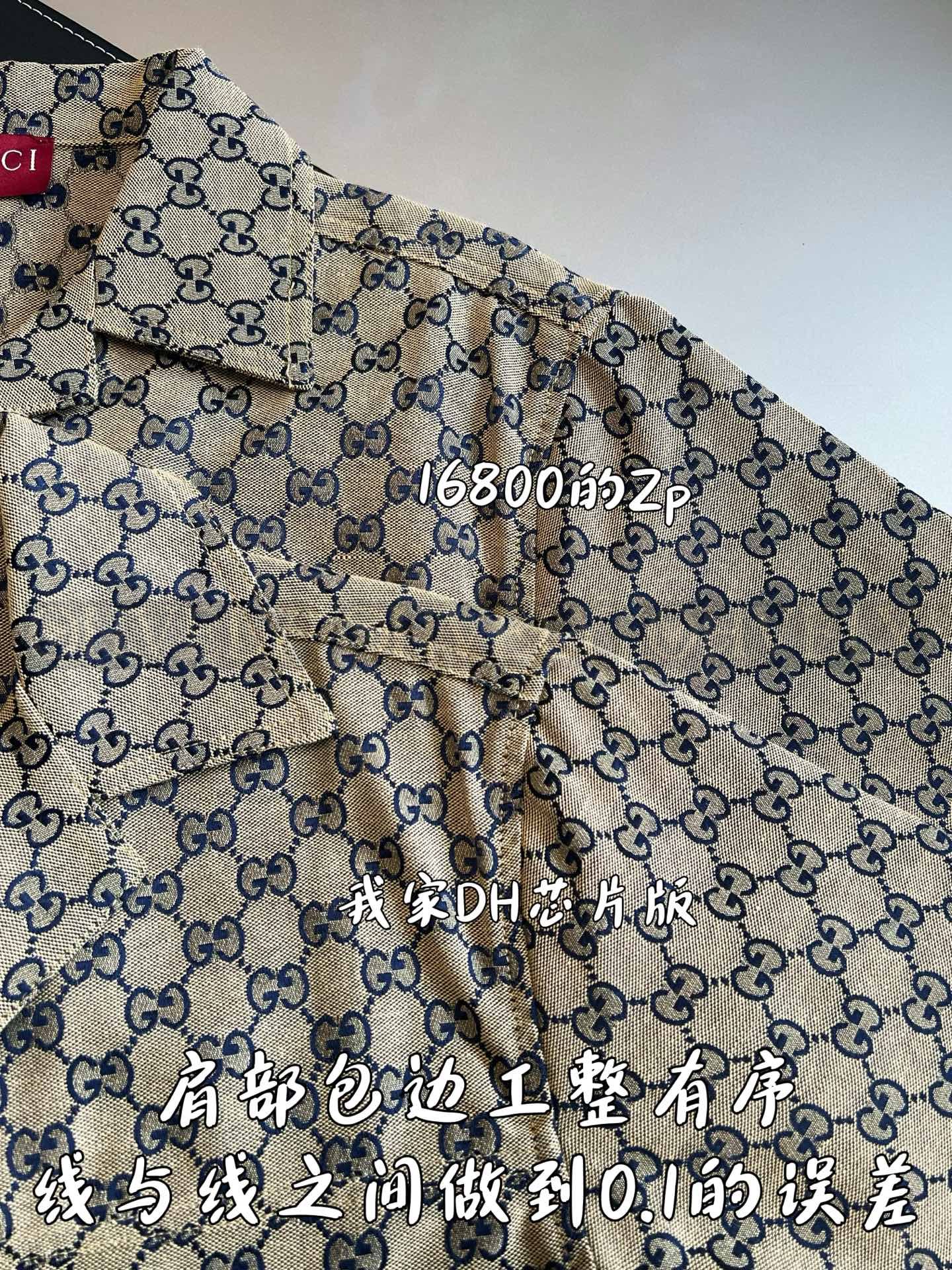 【 ZP버전 】구찌 Gucci GG 자카드 셔츠 상품 썸네일