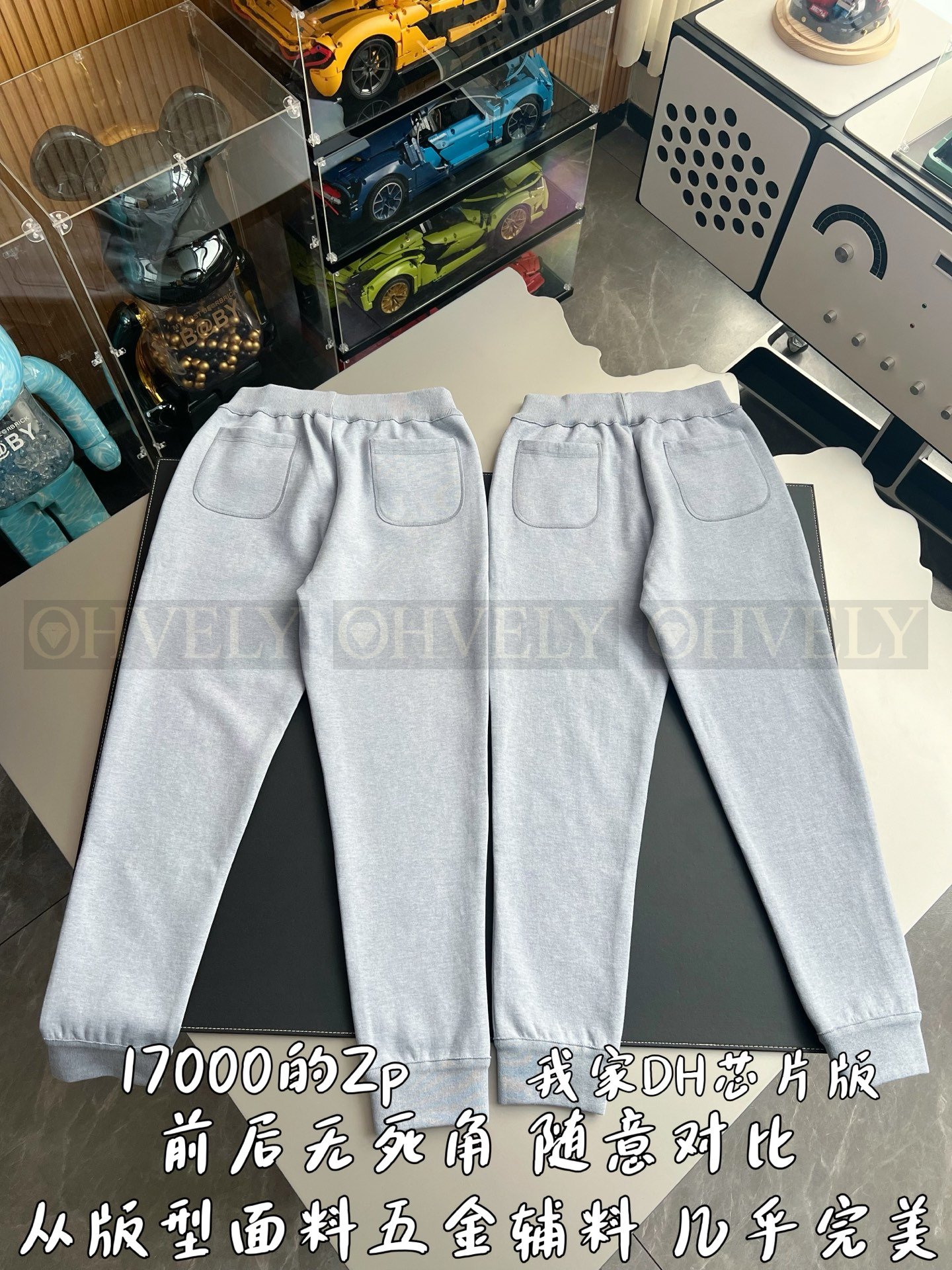 【 ZP버전 】DI 오블리크 안감 자카드 조거 팬츠 상품 썸네일