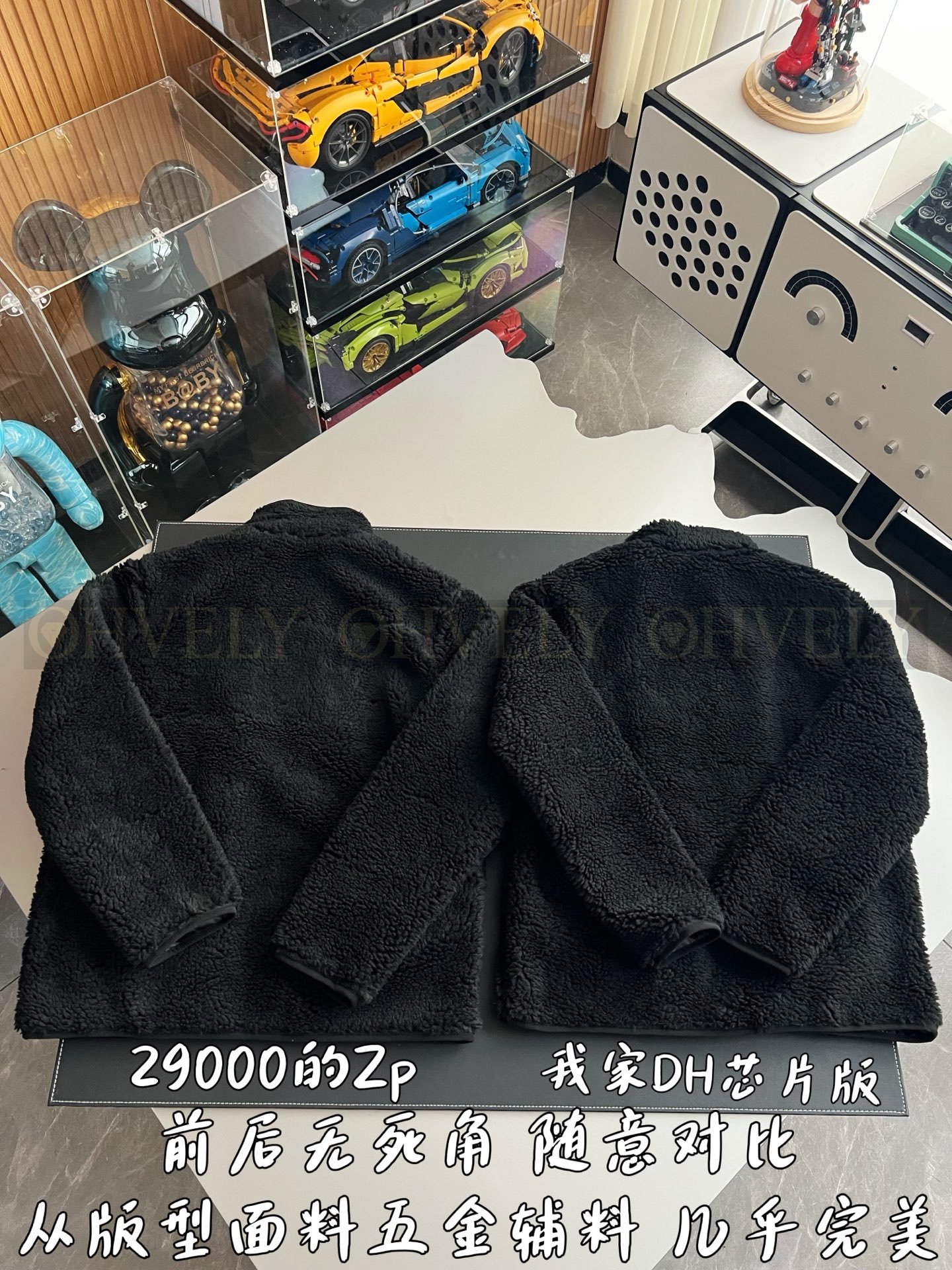 【 ZP버전 】멀티 패치 로고 플리스 자켓 상품 썸네일