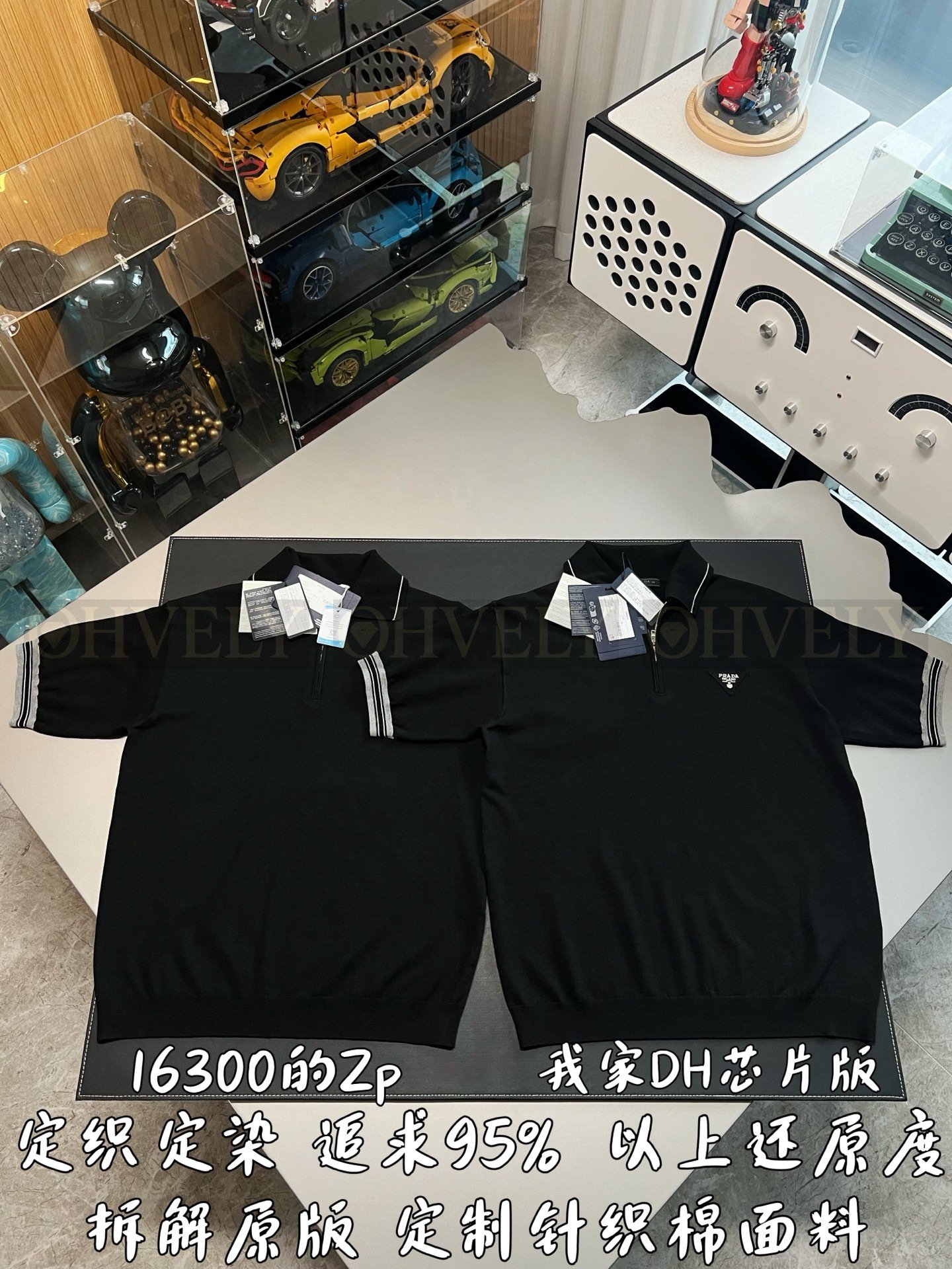 【 ZP버전 】프라다 PRADA 삼각 로고 반집업 니트 폴로 셔츠 상품 썸네일