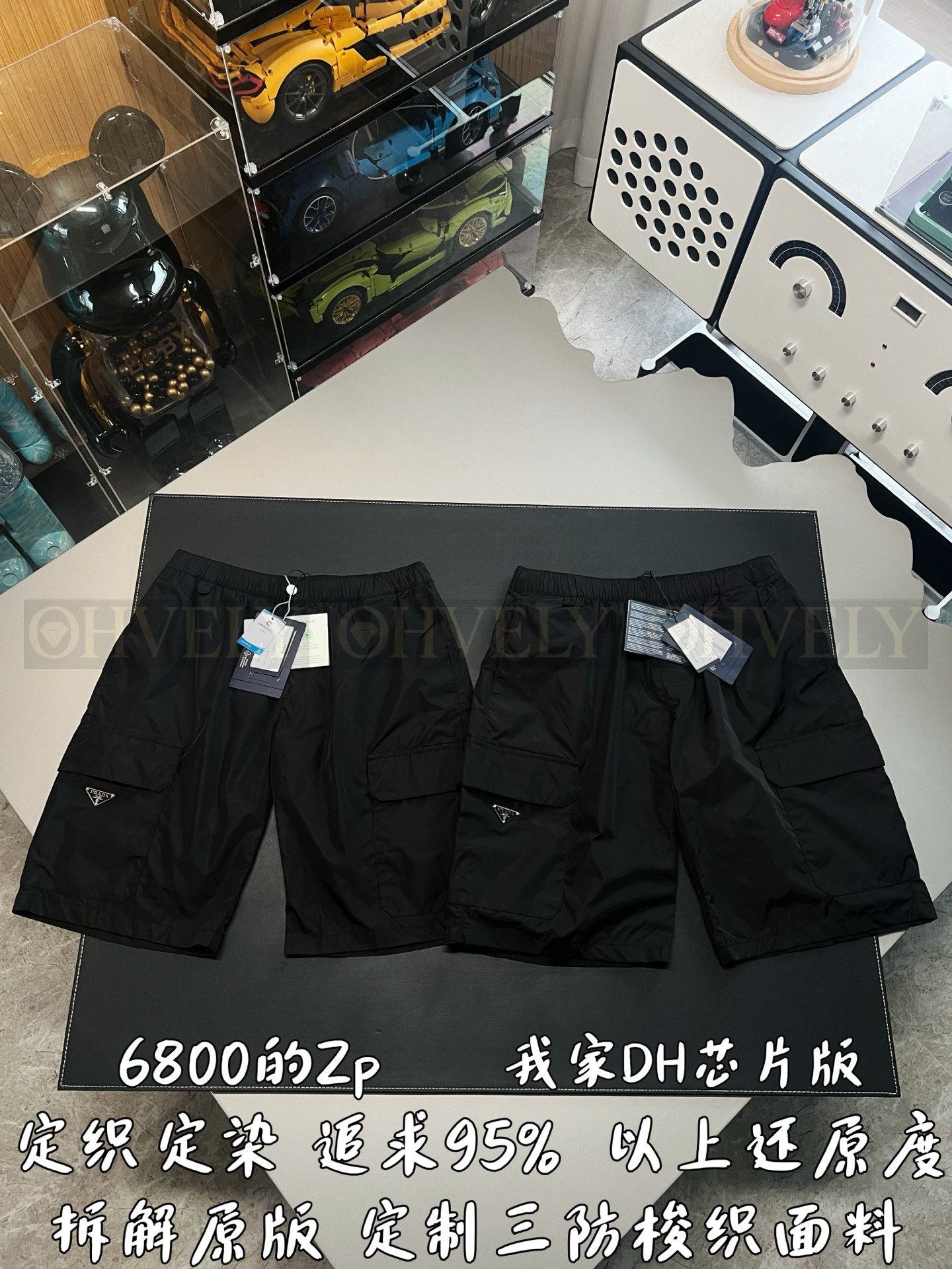 【 ZP버전 】프라다 PRADA 삼각 로고 리나일론 카고 반바지 상품 썸네일