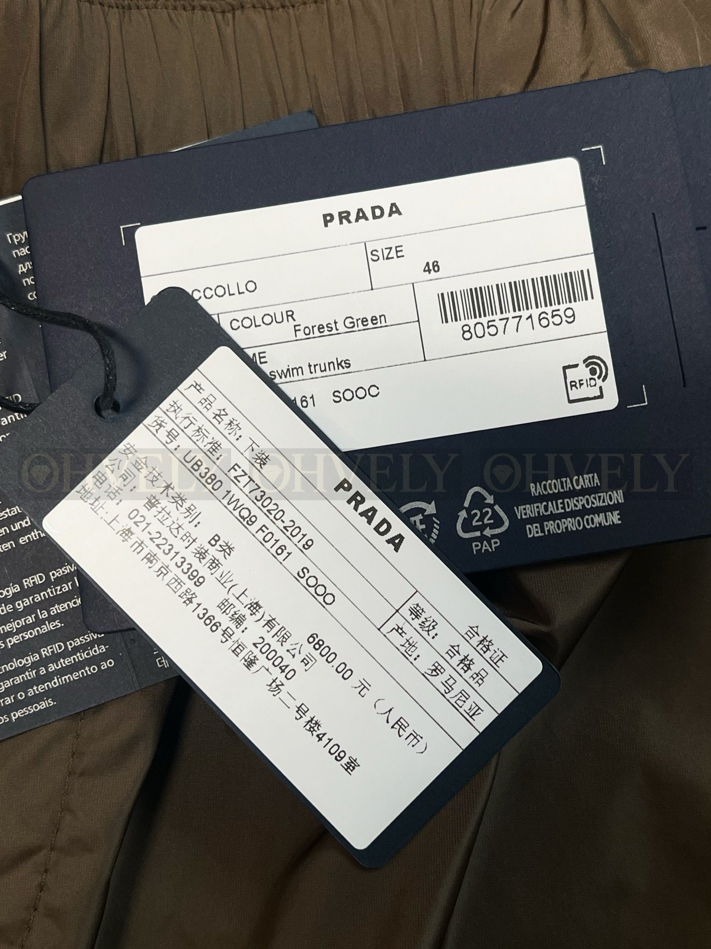 【 ZP버전 】프라다 PRADA 삼각 로고 리나일론 카고 반바지 상품 썸네일