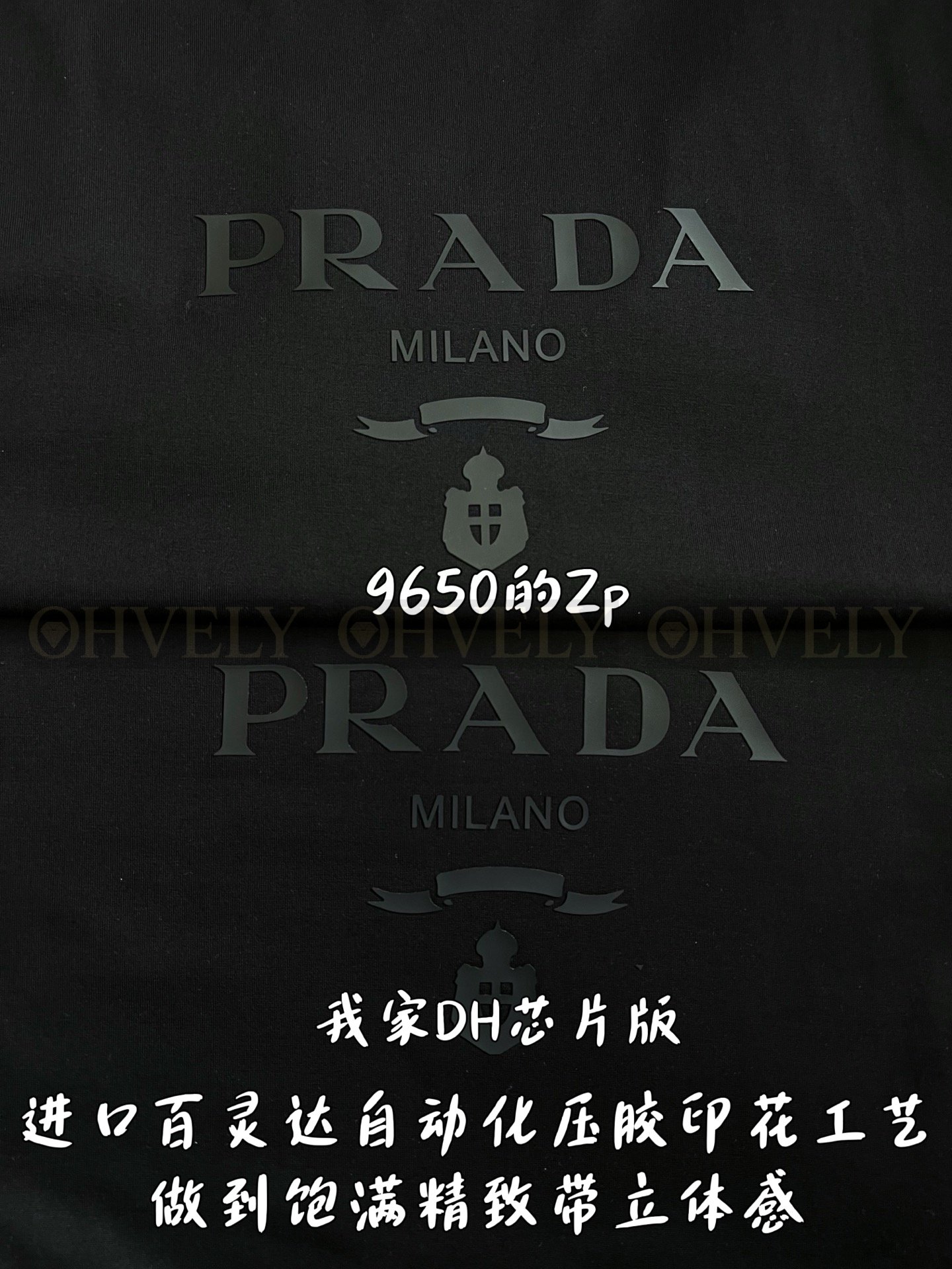 【 ZP버전 】프라다 PRADA 엠보싱 로고 프린트 반팔 티셔츠 상품 썸네일