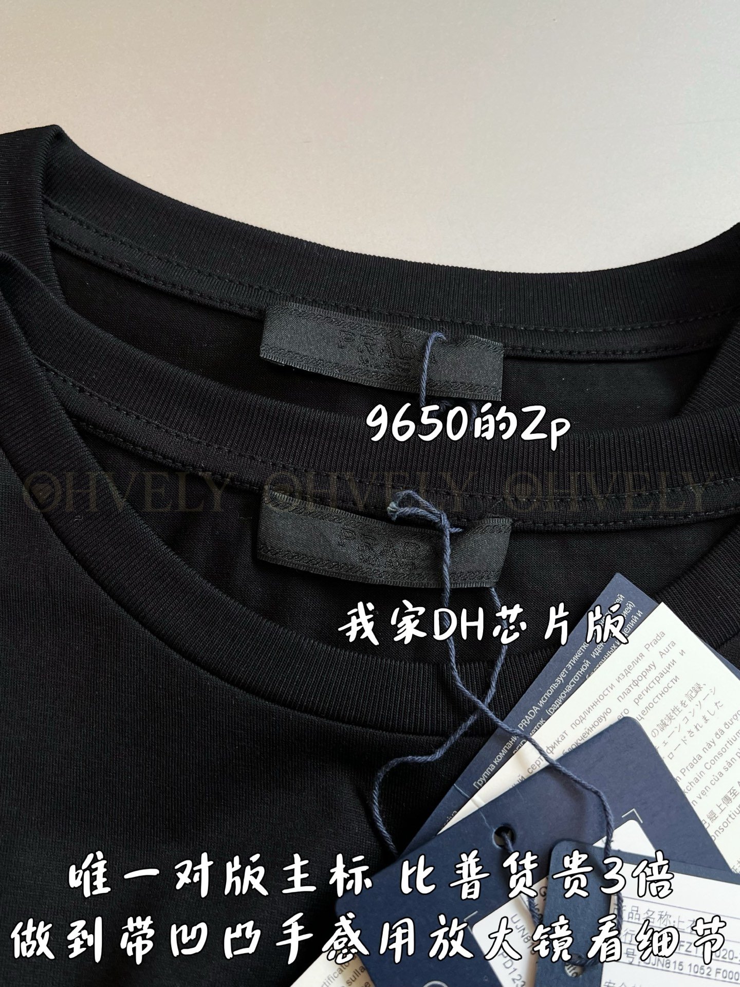 【 ZP버전 】프라다 PRADA 엠보싱 로고 프린트 반팔 티셔츠 상품 썸네일