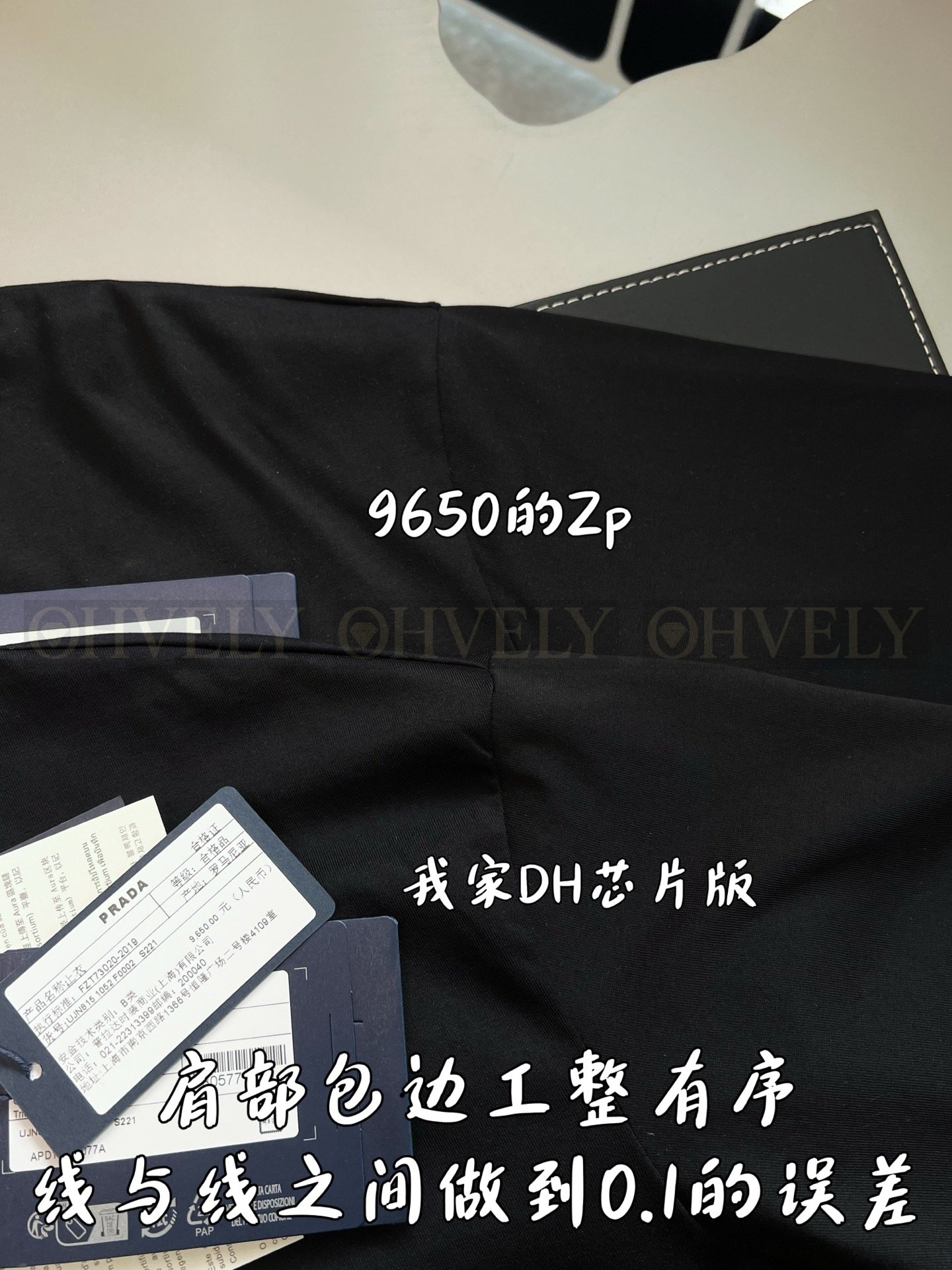 【 ZP버전 】프라다 PRADA 엠보싱 로고 프린트 반팔 티셔츠 상품 썸네일