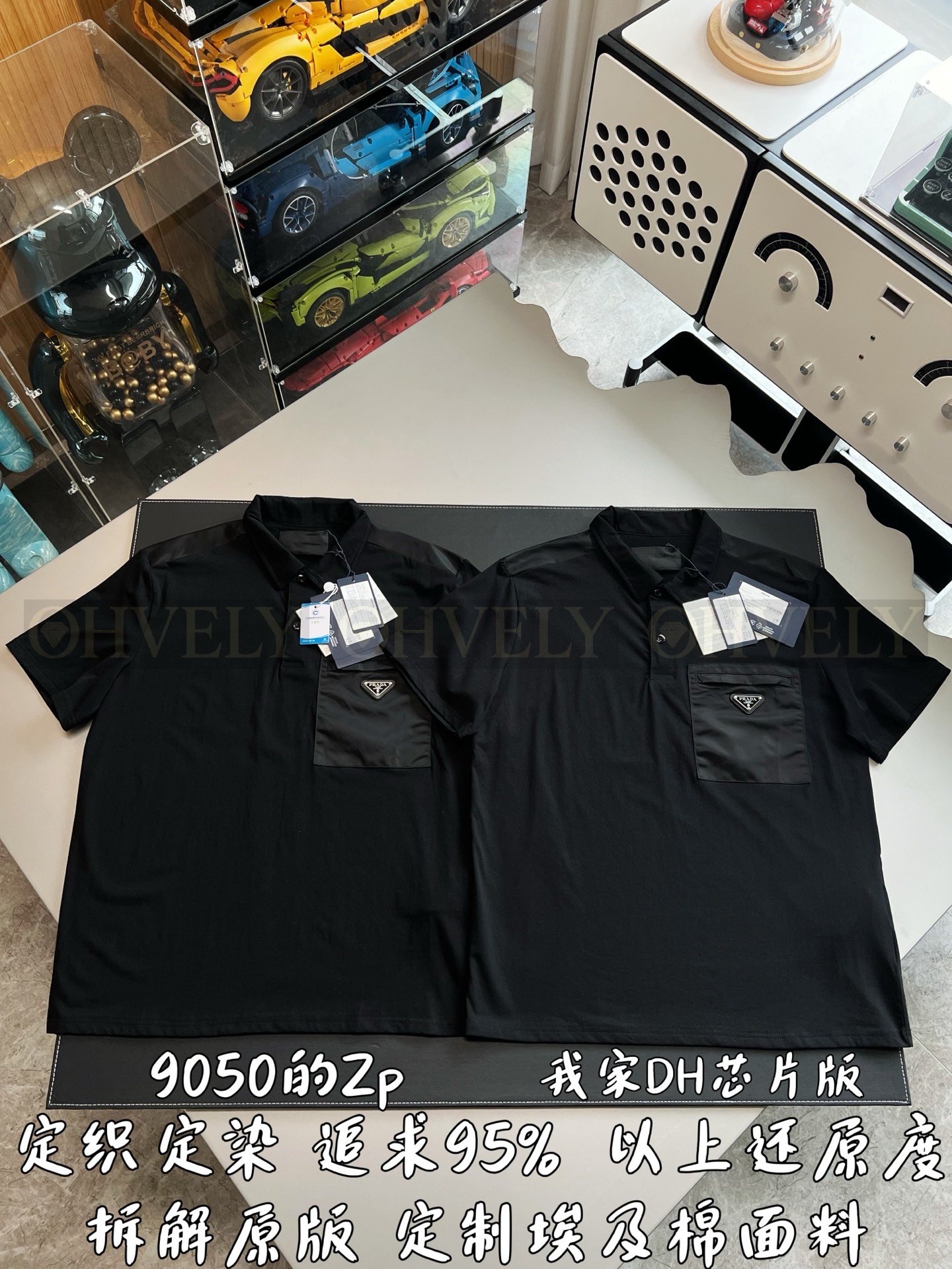 【 ZP버전 】프라다 PRADA 리나일론 포켓 폴로 셔츠 상품 썸네일