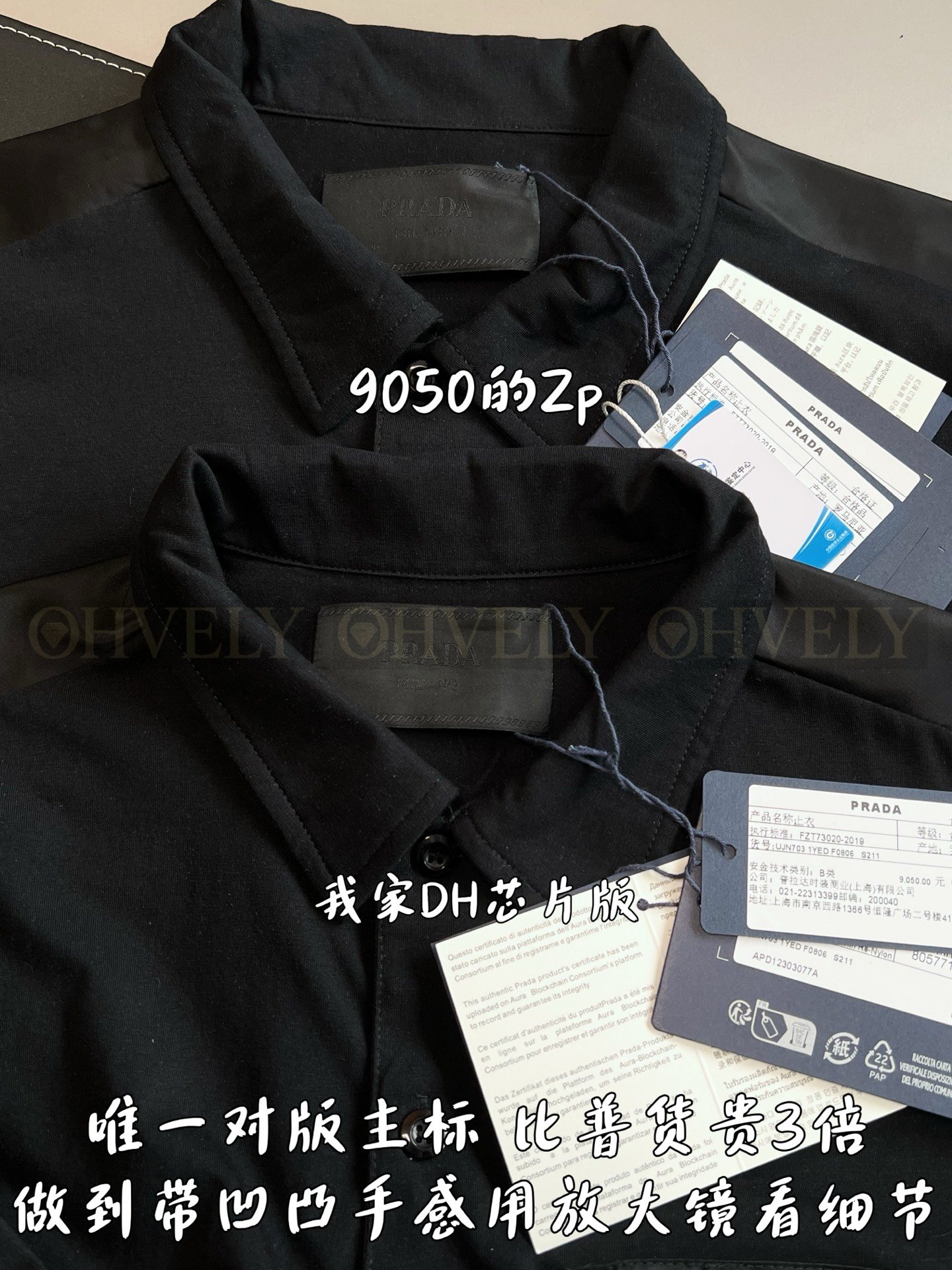 【 ZP버전 】프라다 PRADA 리나일론 포켓 폴로 셔츠 상품 썸네일