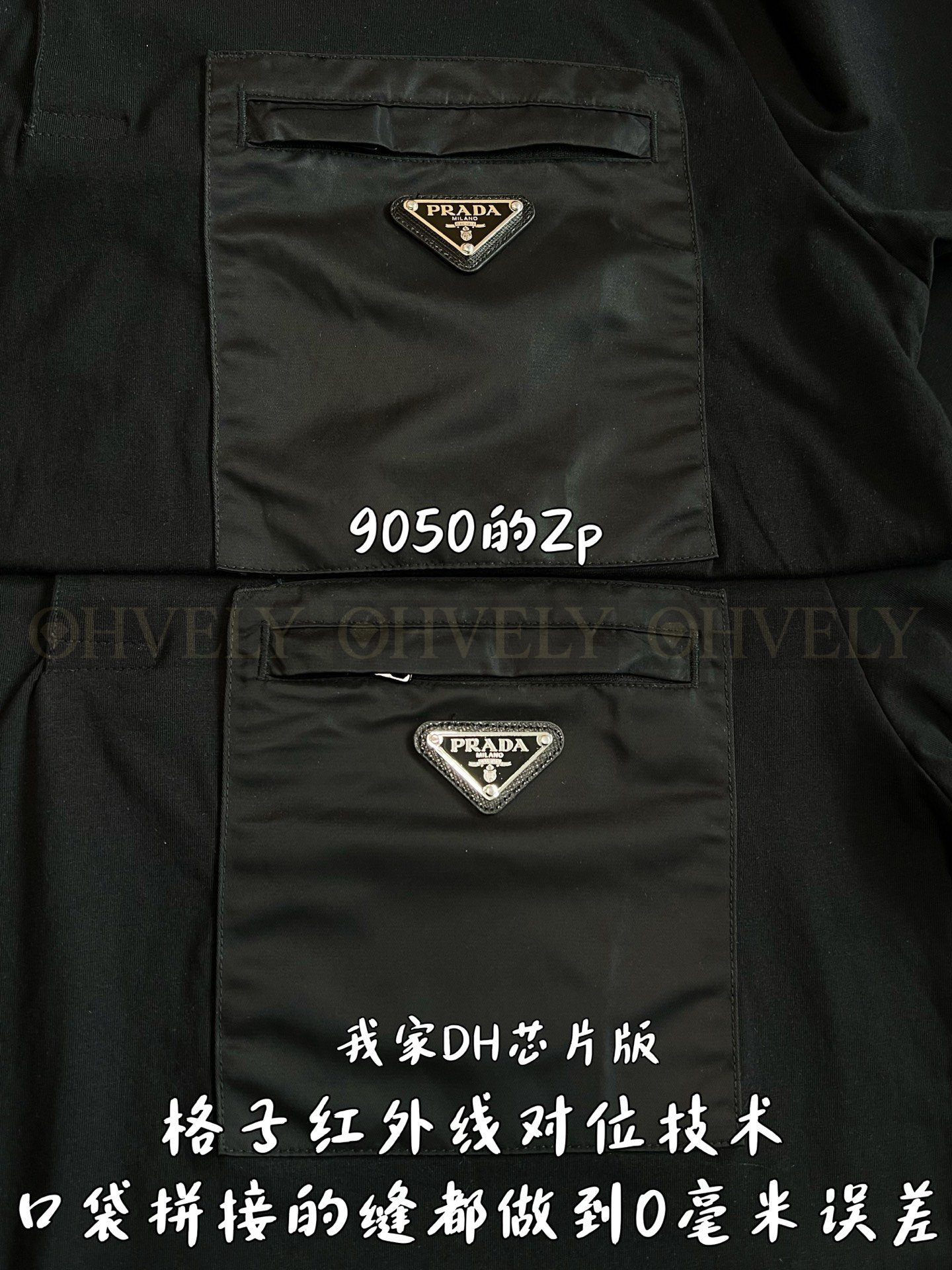 【 ZP버전 】프라다 PRADA 리나일론 포켓 폴로 셔츠 상품 썸네일