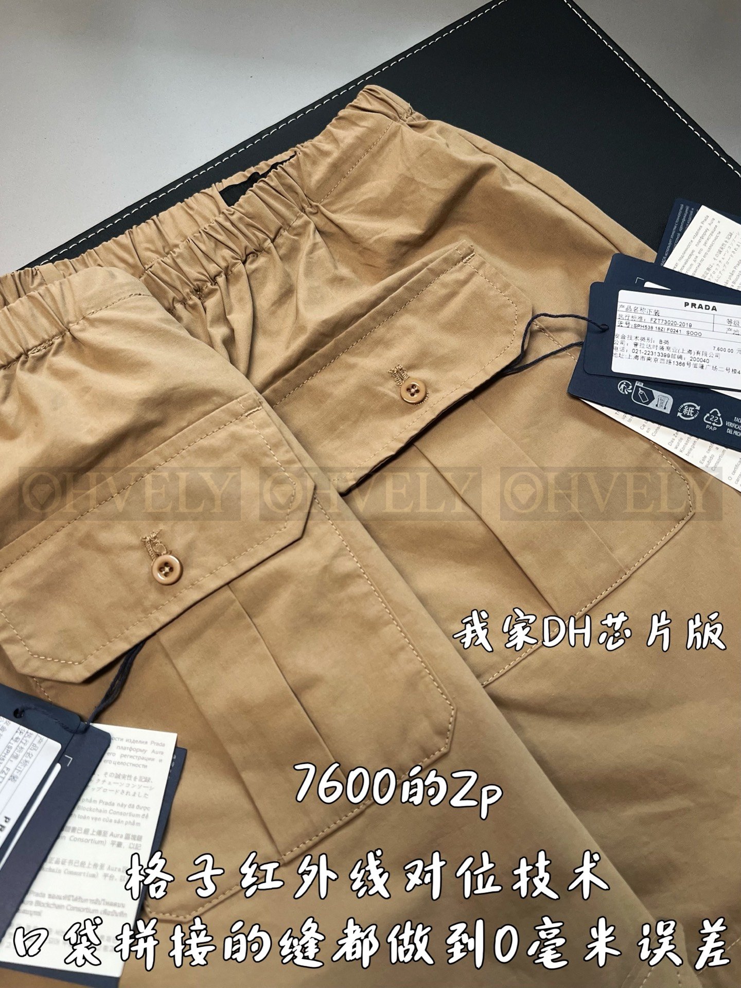 【 ZP버전 】프라다 PRADA 엘라스틱 웨이스트 카고 반바지 상품 썸네일