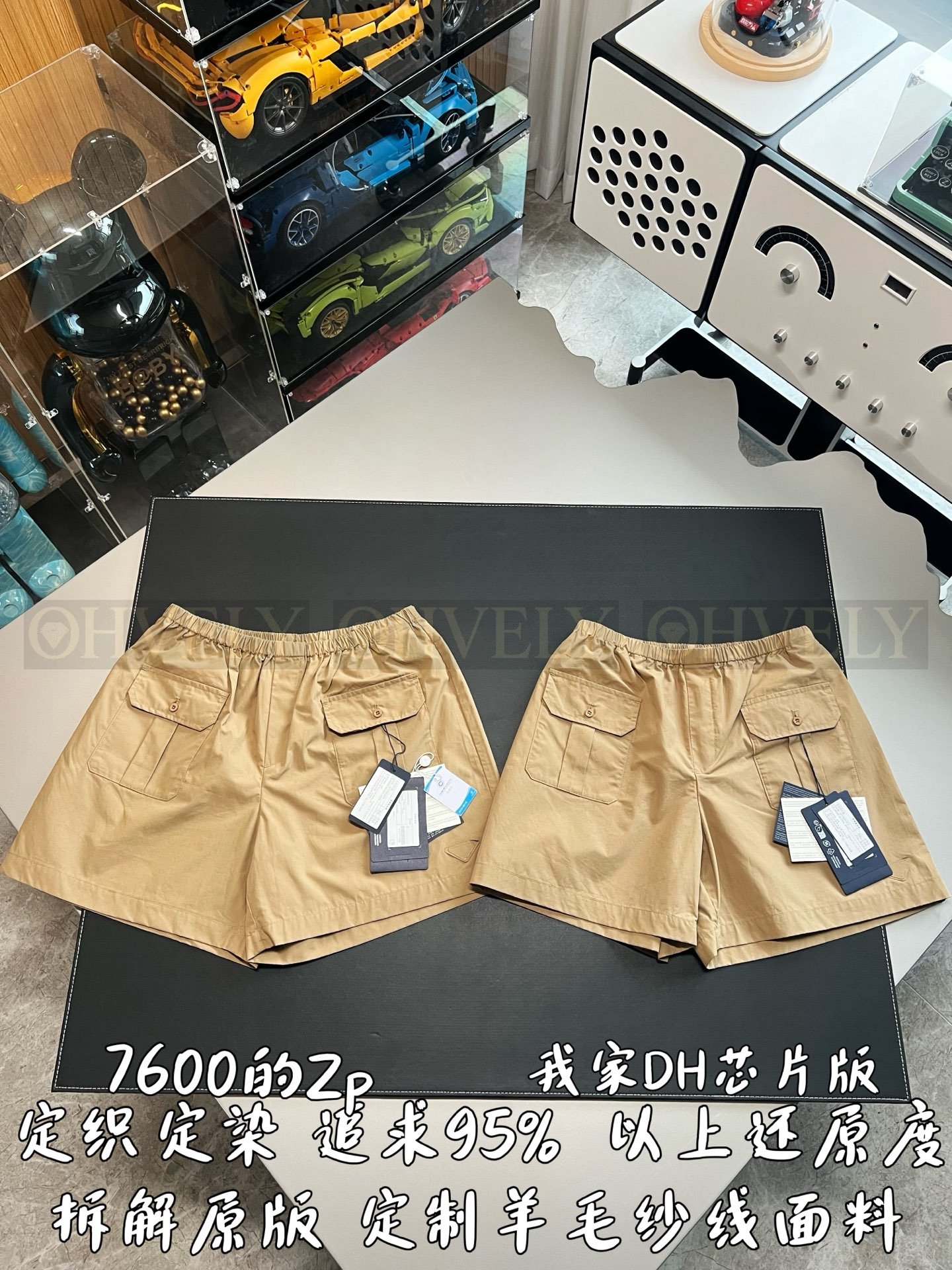 【 ZP버전 】프라다 PRADA 엘라스틱 웨이스트 카고 반바지 상품 썸네일