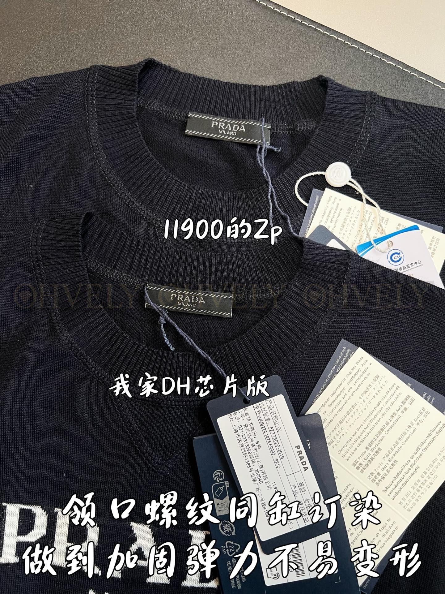 【 ZP버전 】프라다 PRADA 클래식 로고 자카드 반팔 니트 상품 썸네일