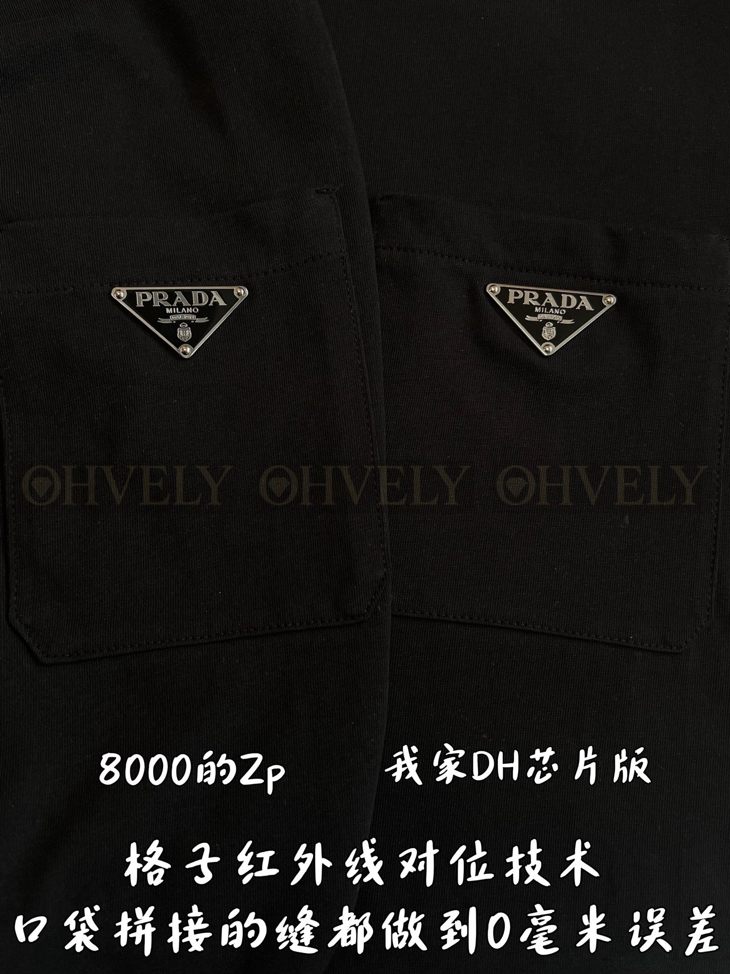 【 ZP버전 】프라다 Prada 로고 포켓 코튼 티셔츠 상품 썸네일