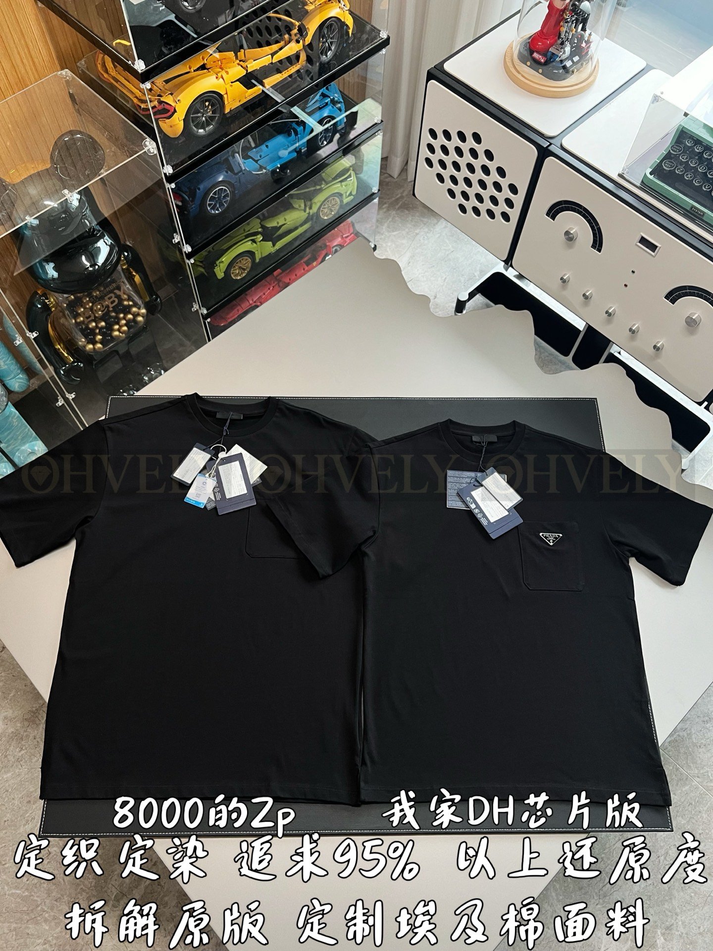 【 ZP버전 】프라다 Prada 로고 포켓 코튼 티셔츠 상품 썸네일