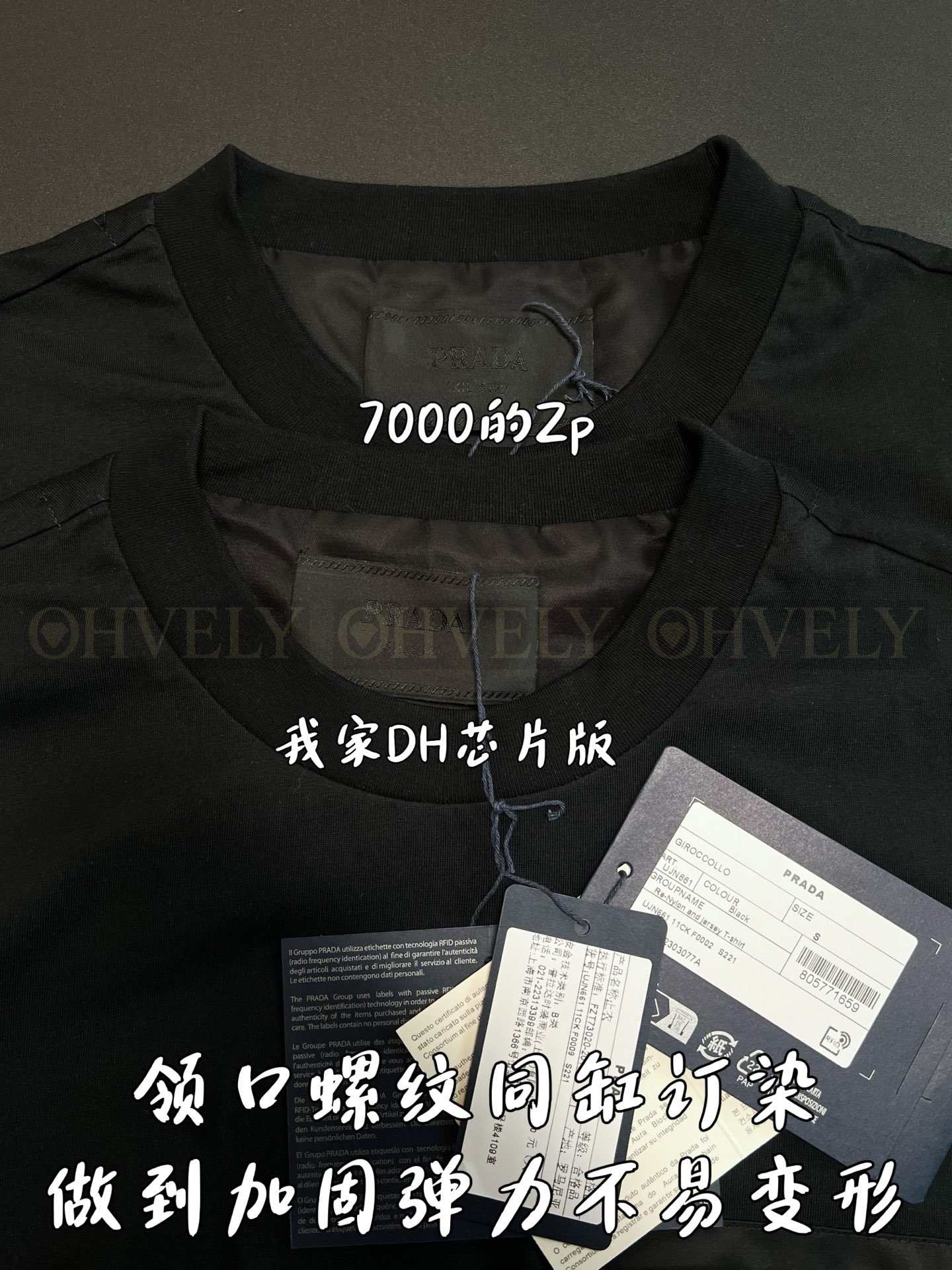 【 ZP버전 】프라다 Prada 리나일론 포켓 코튼 티셔츠 상품 썸네일