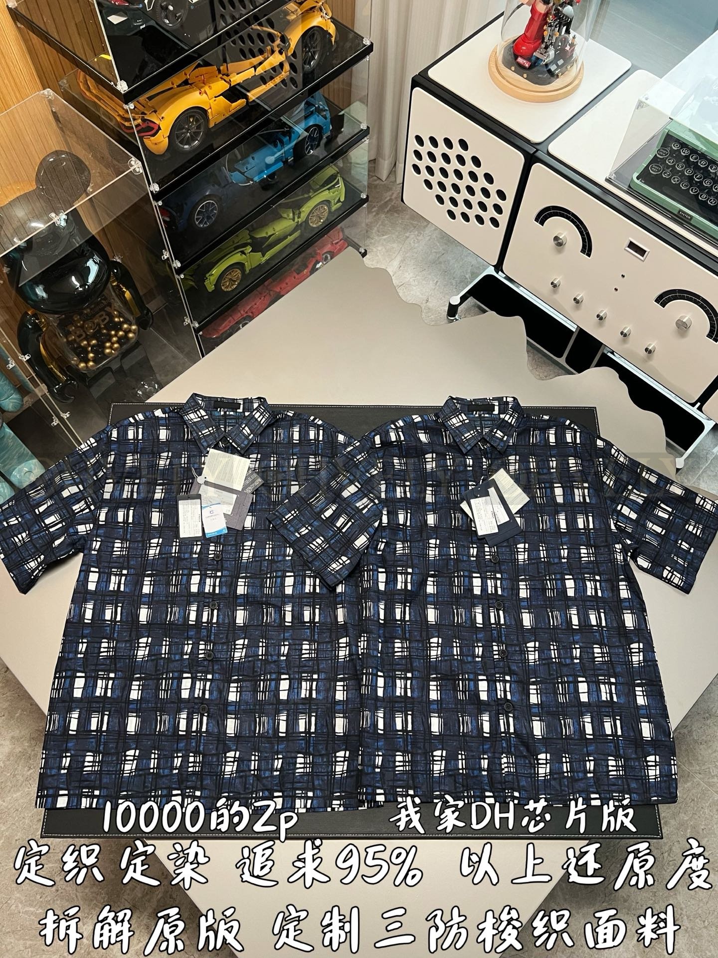 【 ZP버전 】프라다 PRADA 삼각 로고 트윌 보울링 셔츠 상품 썸네일
