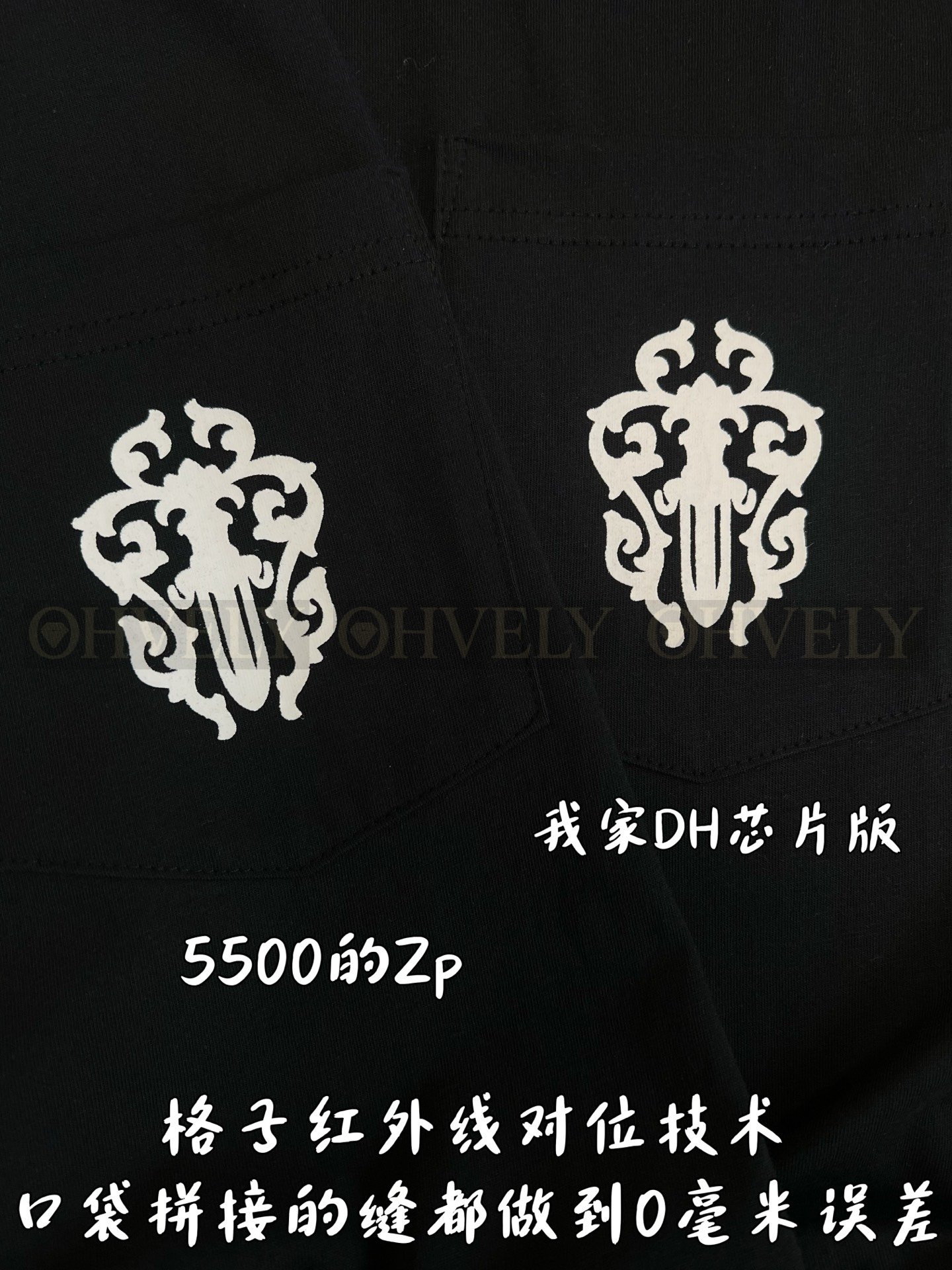 【 ZP버전 】크롬하츠 Chrome Hearts 대거 로고 포켓 반팔 티셔츠 상품 썸네일