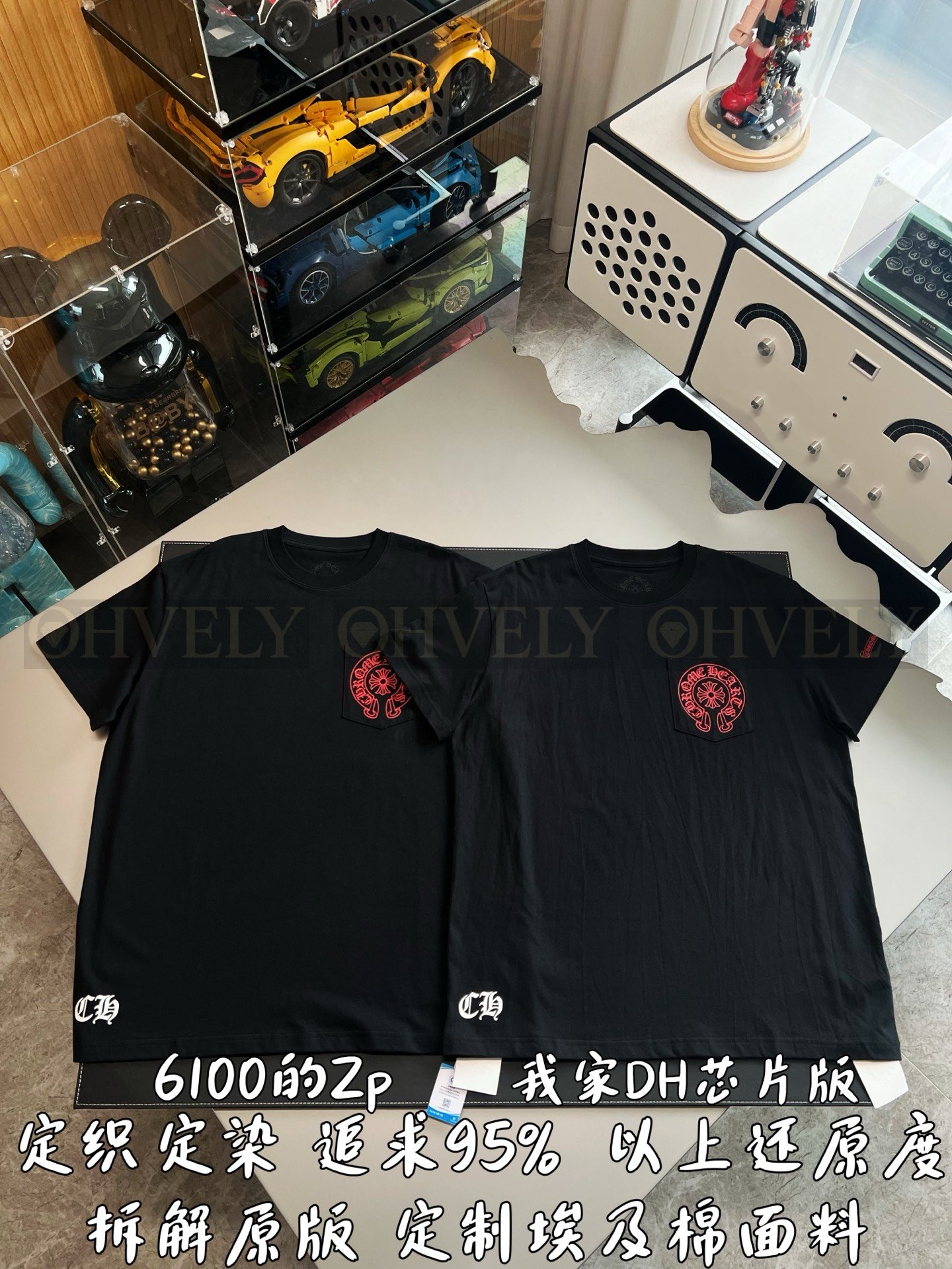 【 ZP버전 】크롬하츠 Chrome Hearts 바인 호스슈 로고 반팔 티셔츠 상품 썸네일
