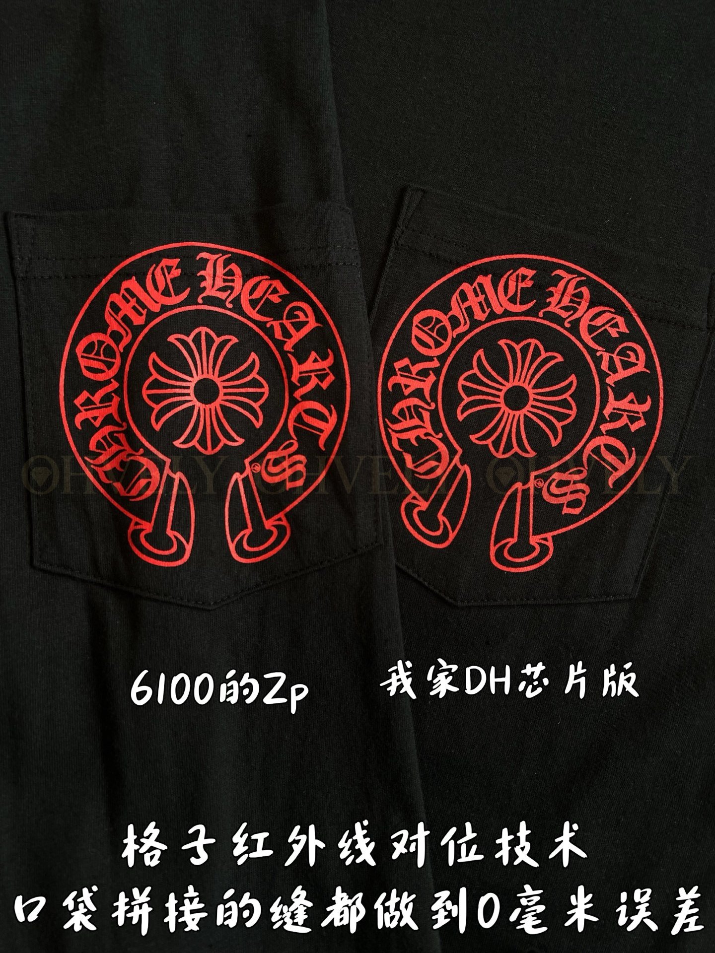 【 ZP버전 】크롬하츠 Chrome Hearts 바인 호스슈 로고 반팔 티셔츠 상품 썸네일