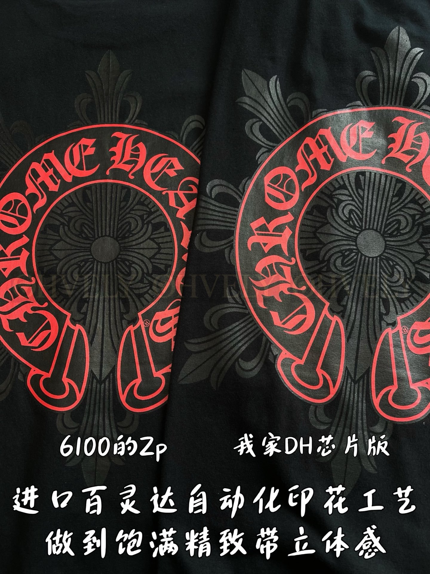 【 ZP버전 】크롬하츠 Chrome Hearts 바인 호스슈 로고 반팔 티셔츠 상품 썸네일