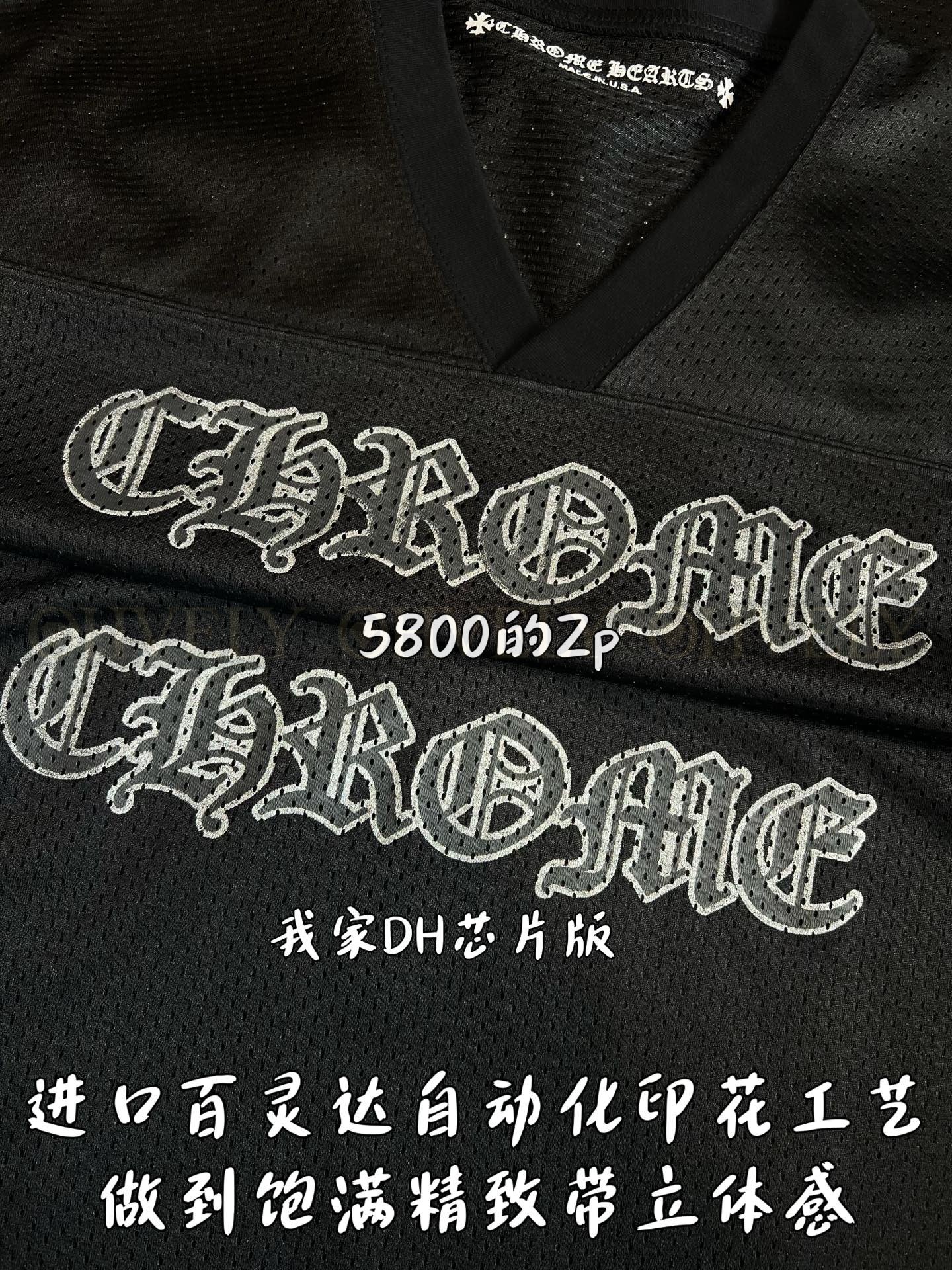 【 ZP버전 】크롬하츠 Chrome Hearts 글리터 로고 메쉬 하키 저지 상품 썸네일
