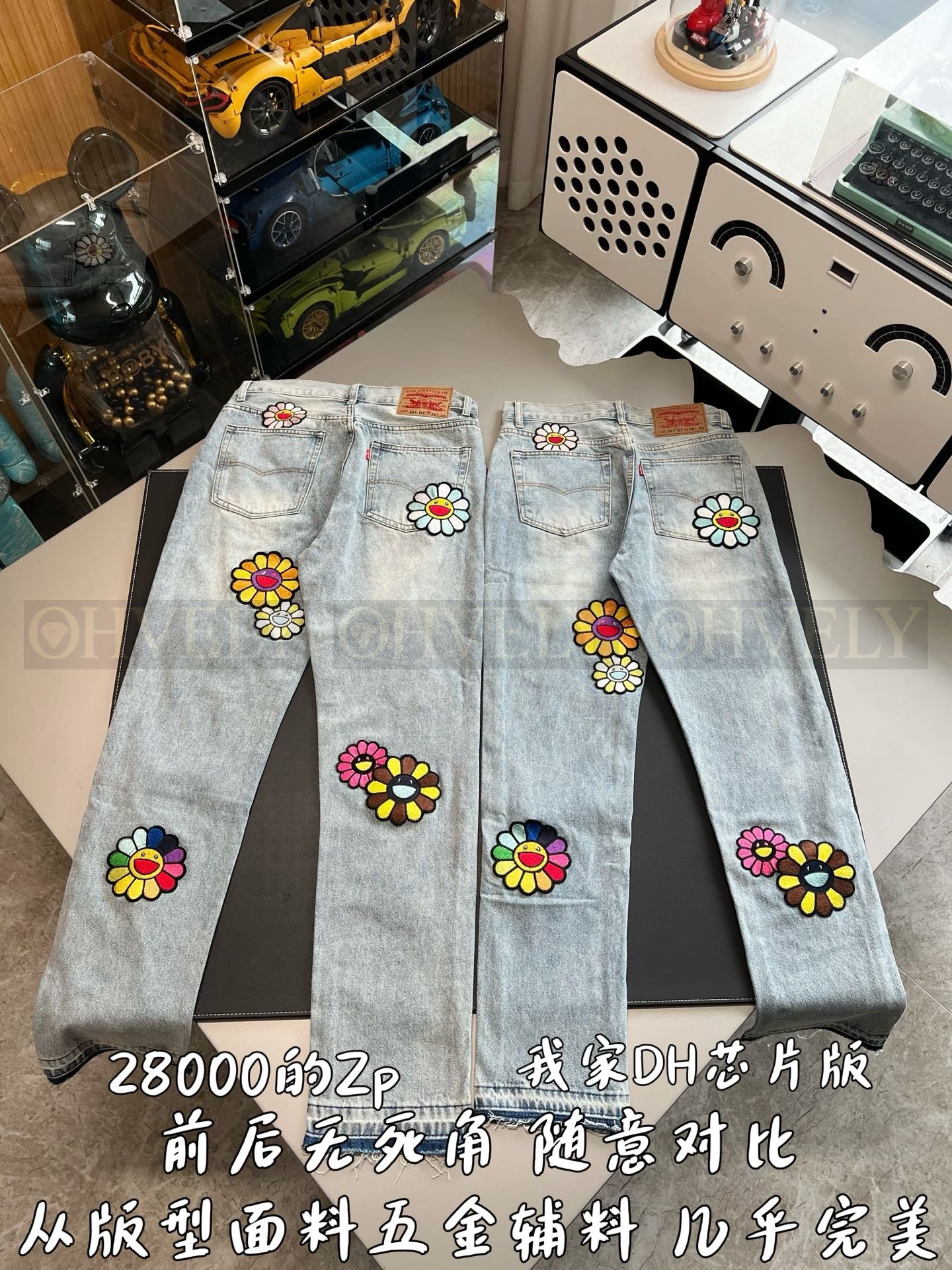 【 ZP버전 】크롬하츠 Chrome Hearts 무라카미 다카시 플라워 자수 빈티지 데님 팬츠 상품 썸네일