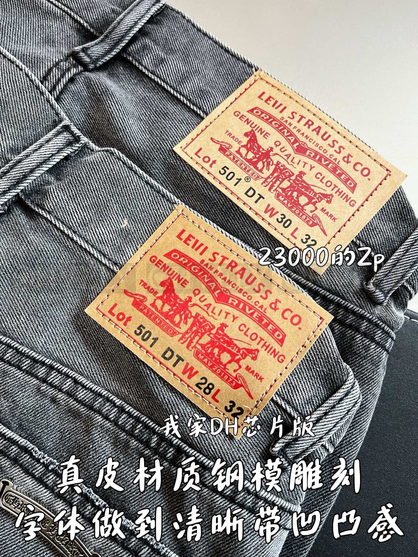 【 ZP버전 】크롬하츠 Chrome Hearts 핑크 화이트 스타 패치 빈티지 데님 팬츠 상품 썸네일