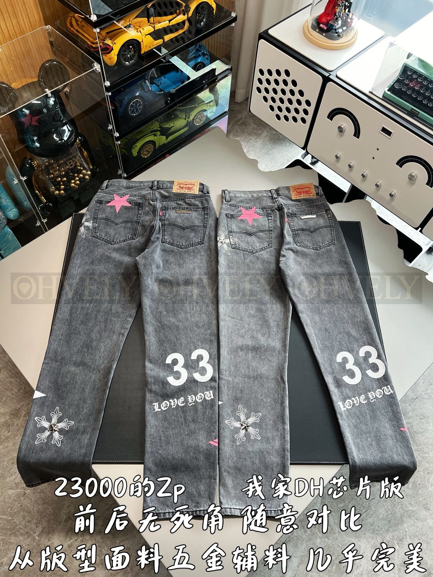【 ZP버전 】크롬하츠 Chrome Hearts 핑크 화이트 스타 패치 빈티지 데님 팬츠 상품 썸네일