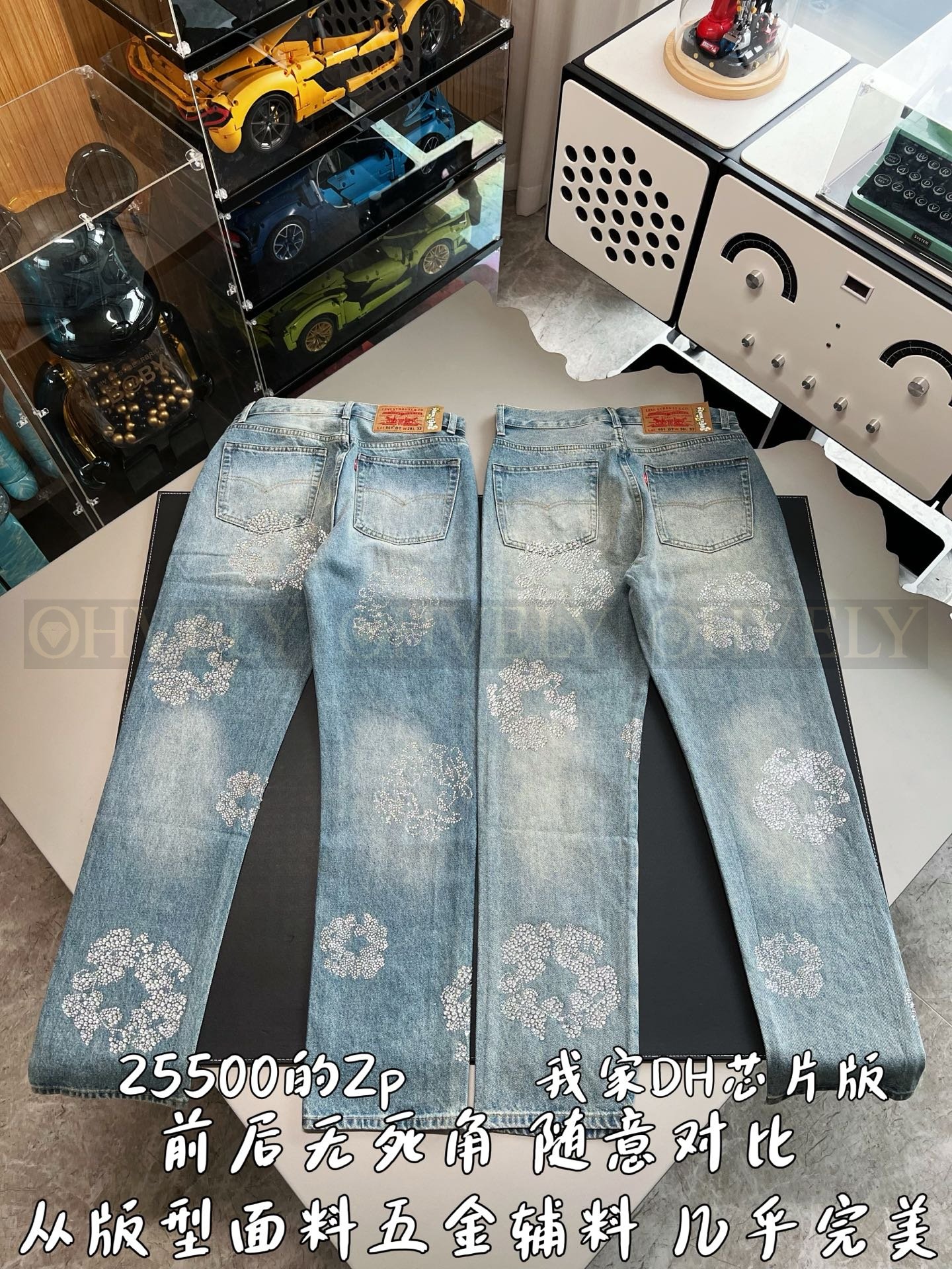 【 ZP버전 】크롬하츠 Chrome Hearts 라인스톤 BS 플뢰르 빈티지 데님 팬츠 상품 썸네일
