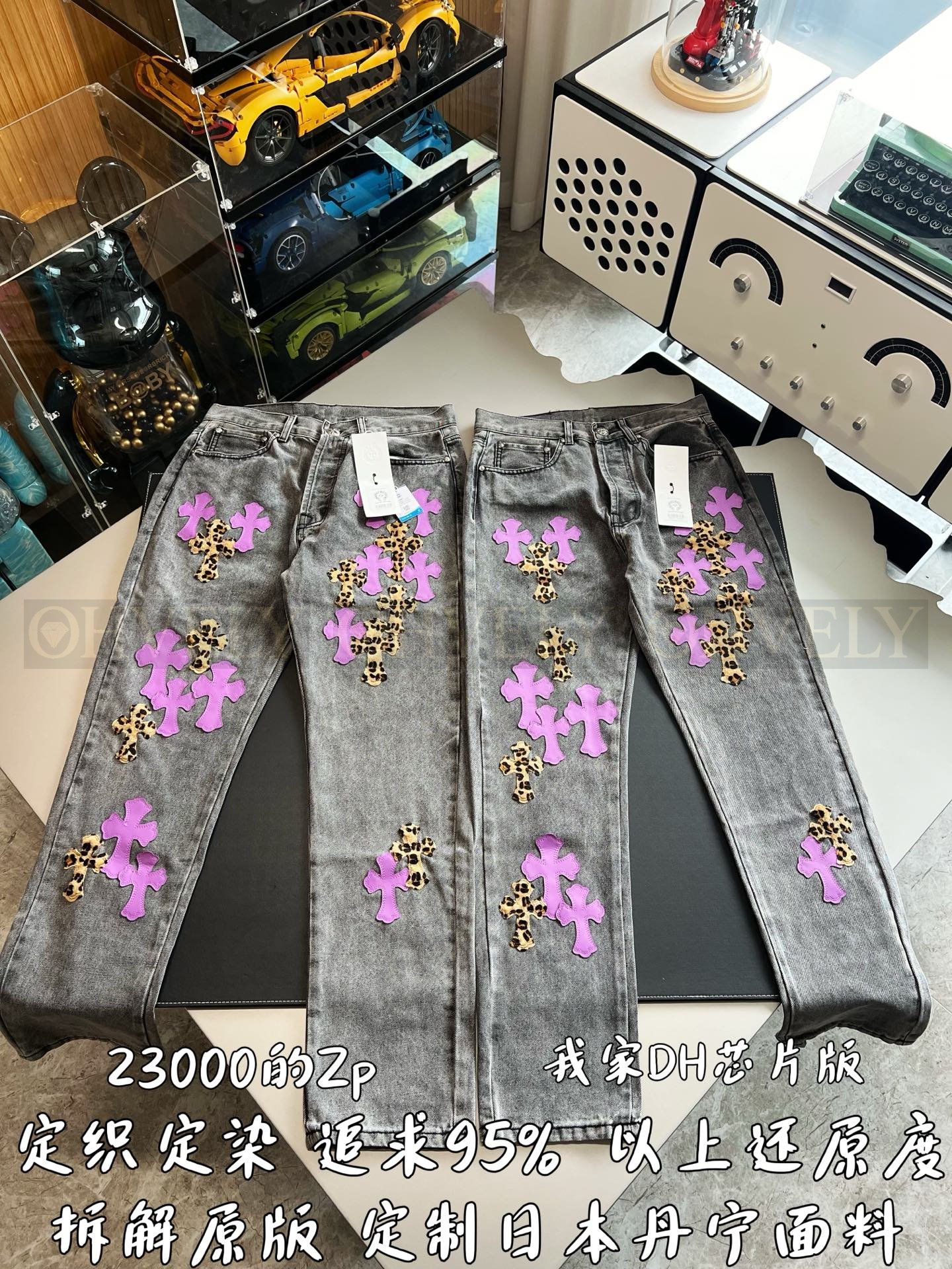 【 ZP버전 】크롬하츠 Chrome Hearts 퍼플 레오파드 크로스 패치 데님 팬츠 상품 썸네일