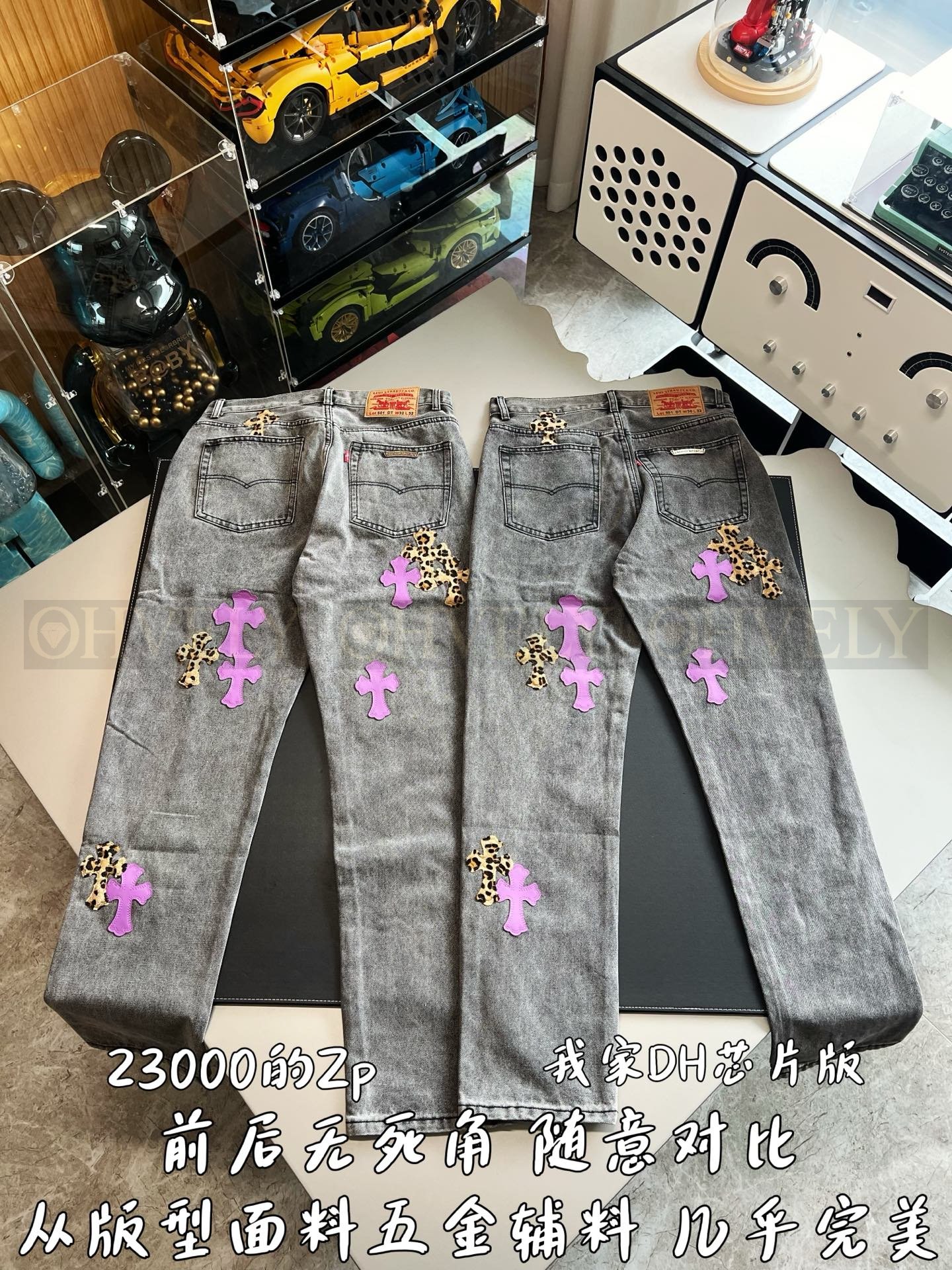 【 ZP버전 】크롬하츠 Chrome Hearts 퍼플 레오파드 크로스 패치 데님 팬츠 상품 썸네일