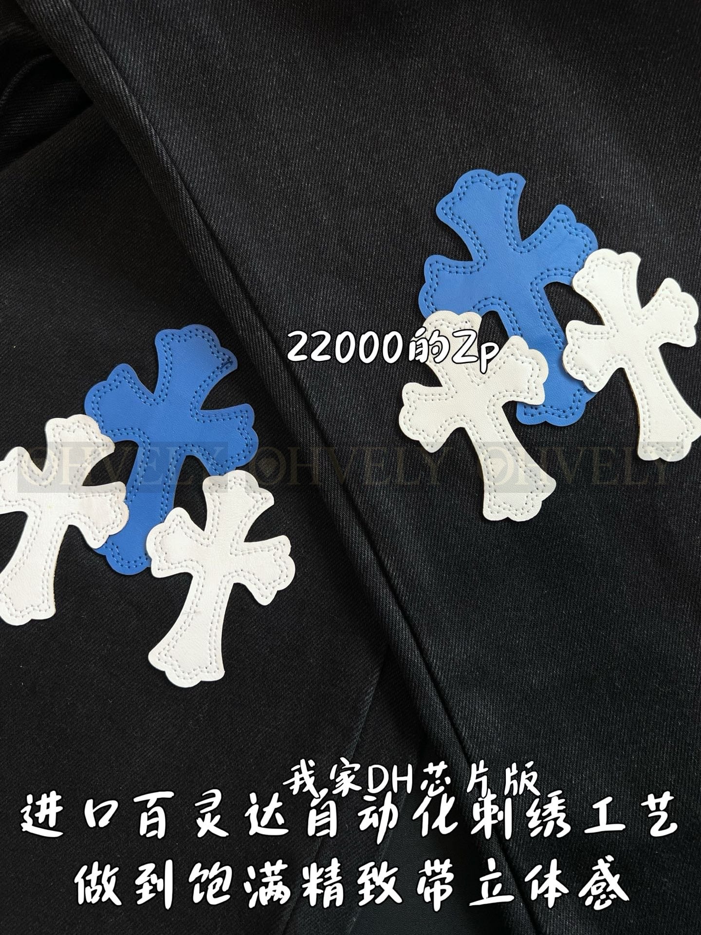 【 ZP버전 】크롬하츠 Chrome Hearts 블루 화이트 크로스 패치 블랙 데님 팬츠 상품 썸네일