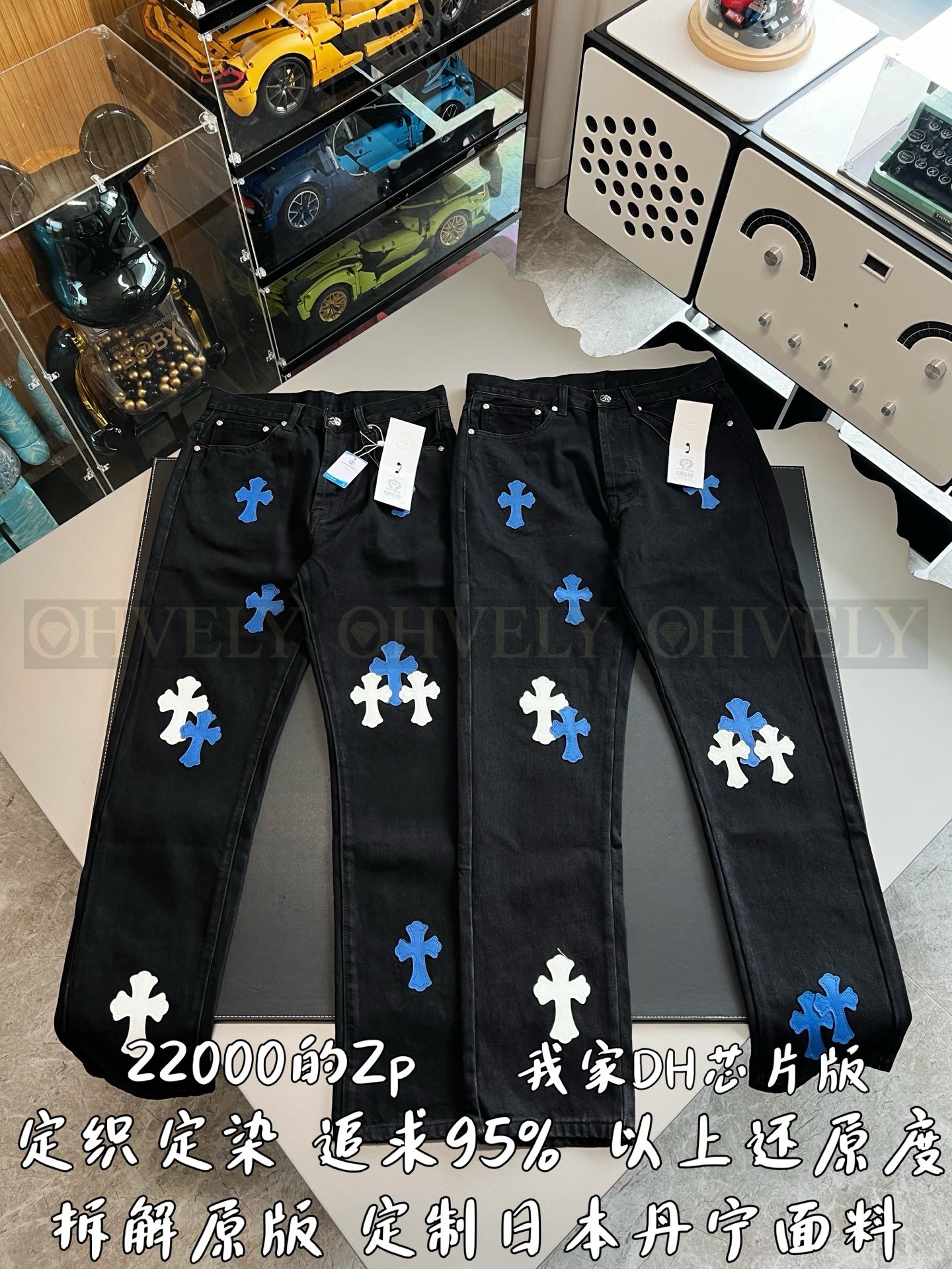 【 ZP버전 】크롬하츠 Chrome Hearts 블루 화이트 크로스 패치 블랙 데님 팬츠 상품 썸네일