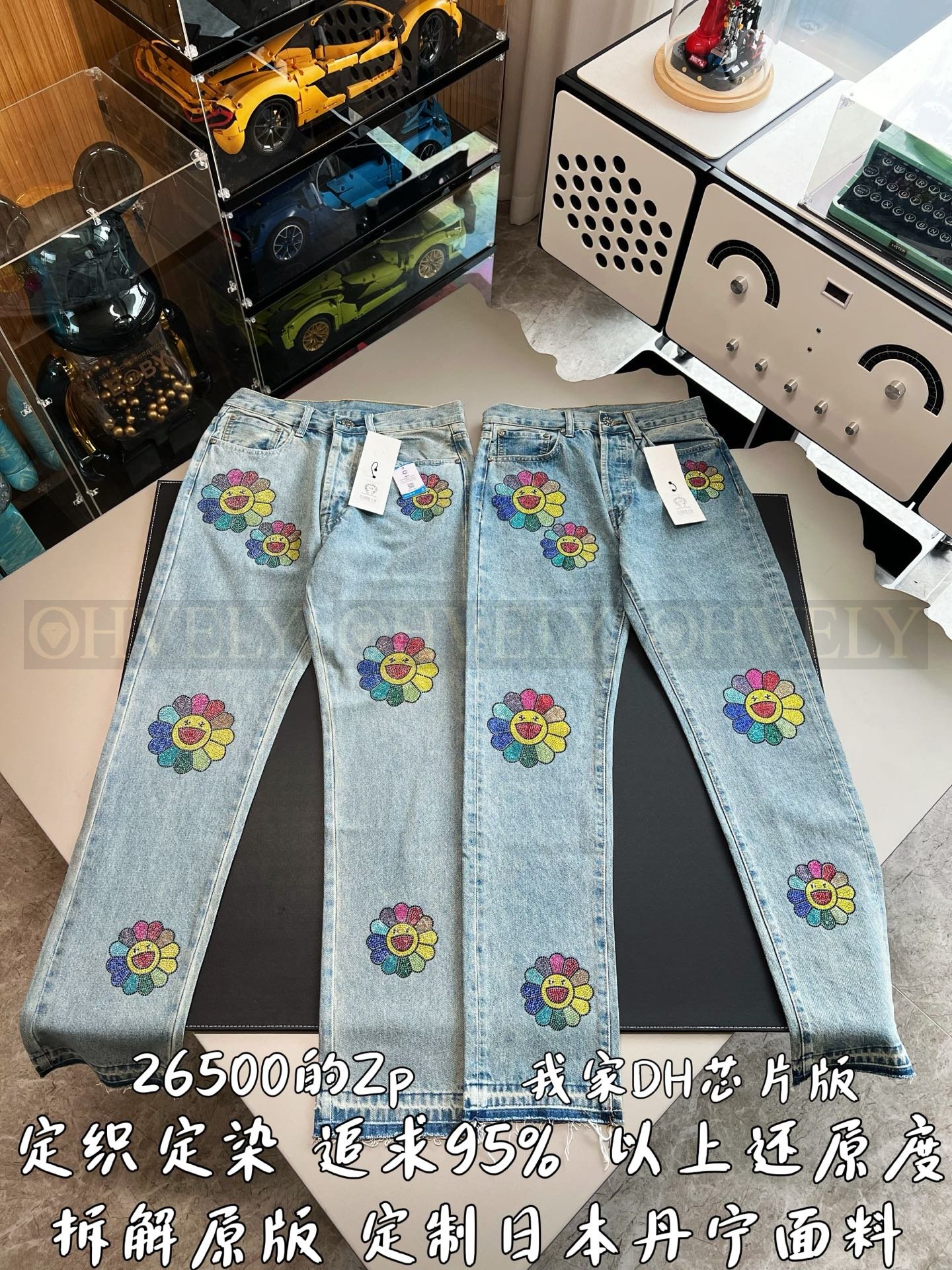 【 ZP버전 】크롬하츠 Chrome Hearts 무라카미 다카시 라인스톤 플라워 빈티지 데님 팬츠 상품 썸네일