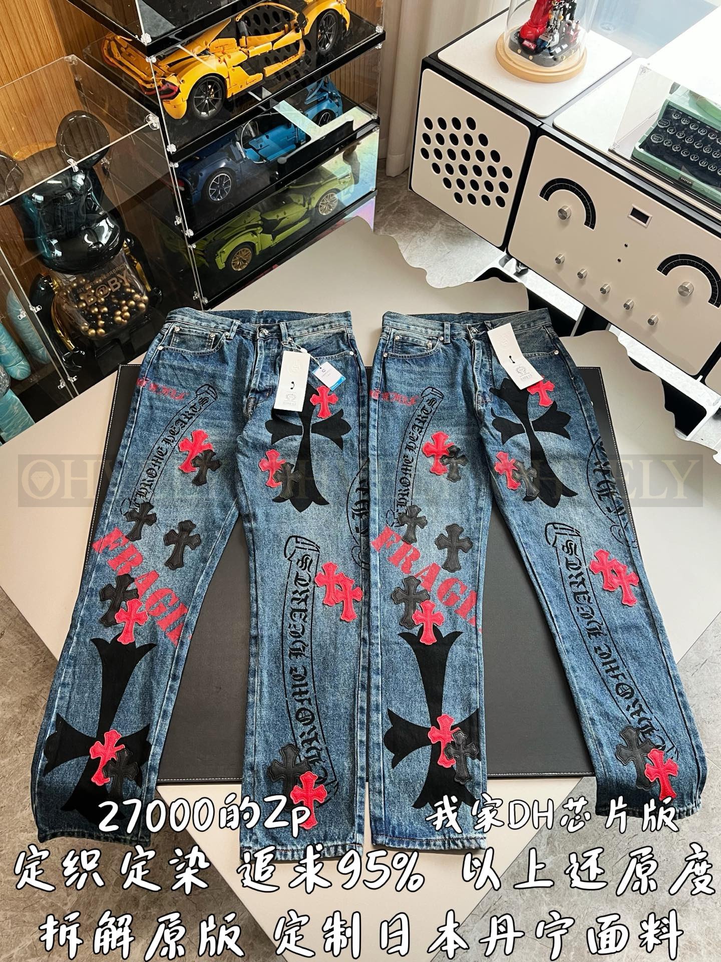 【 ZP버전 】크롬하츠 Chrome Hearts 블랙 레드 멀티 크로스 패치 빈티지 데님 팬츠 상품 썸네일