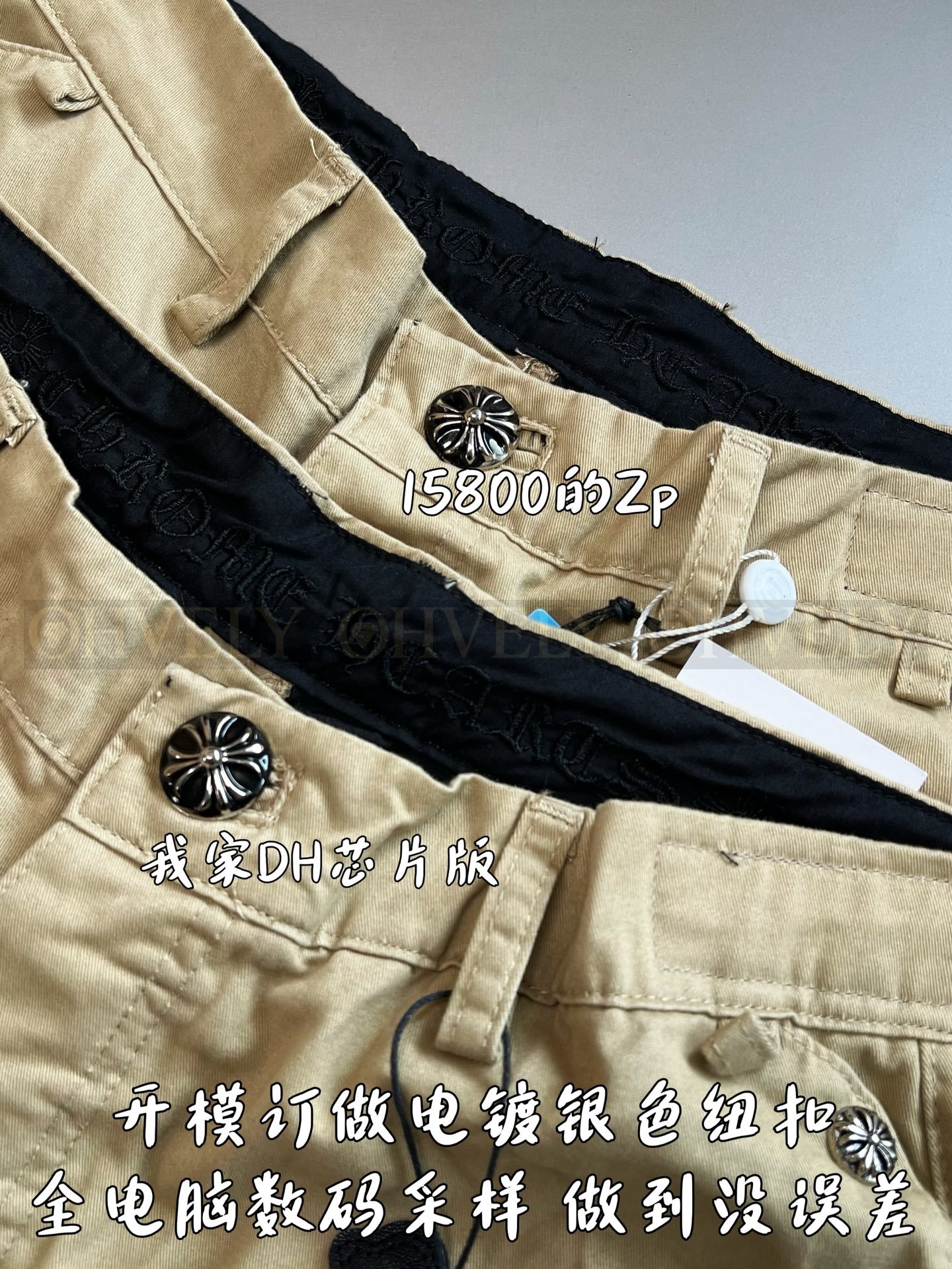 【 ZP버전 】크롬하츠 Chrome Hearts 카키 블랙 멀티 크로스 패치 워크 팬츠 상품 썸네일