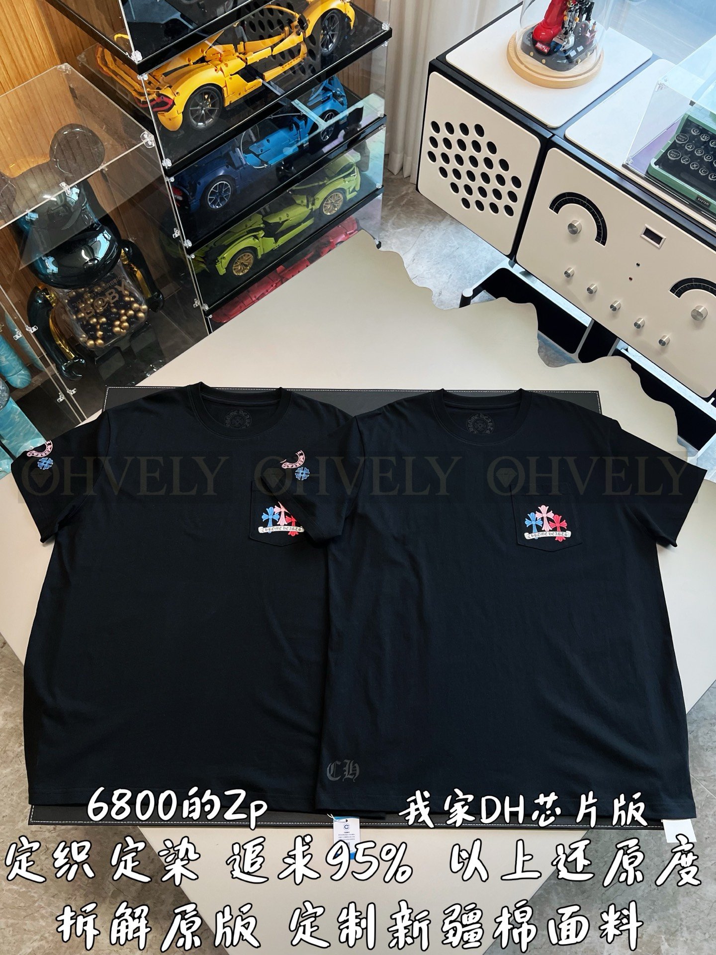 【 ZP버전 】크롬하츠 Chrome Hearts 멀티 컬러 크로스 포켓 반팔 티셔츠 상품 썸네일