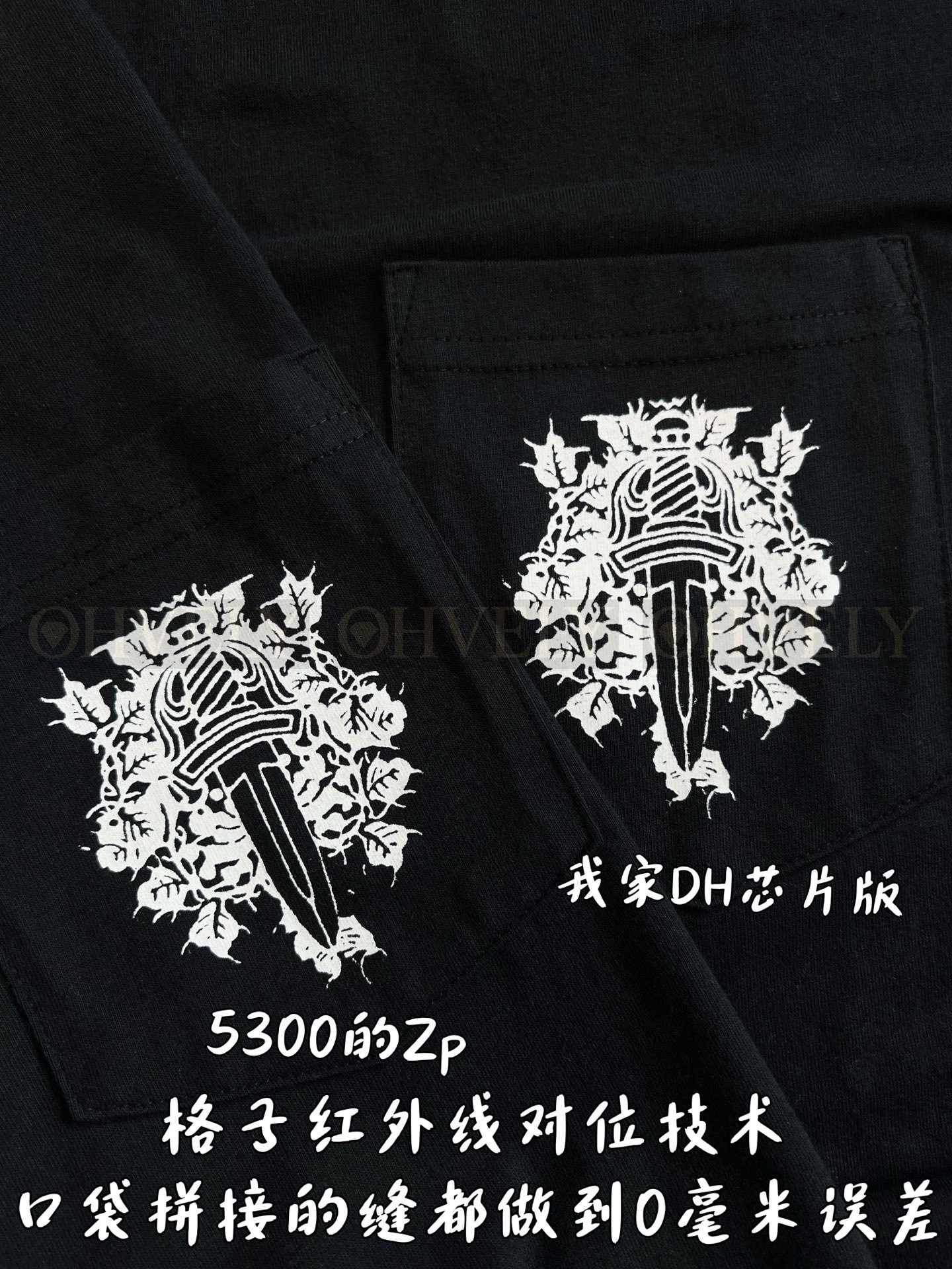 【 ZP버전 】크롬하츠 Chrome Hearts 넥 로고 대거 포켓 반팔 티셔츠 상품 썸네일