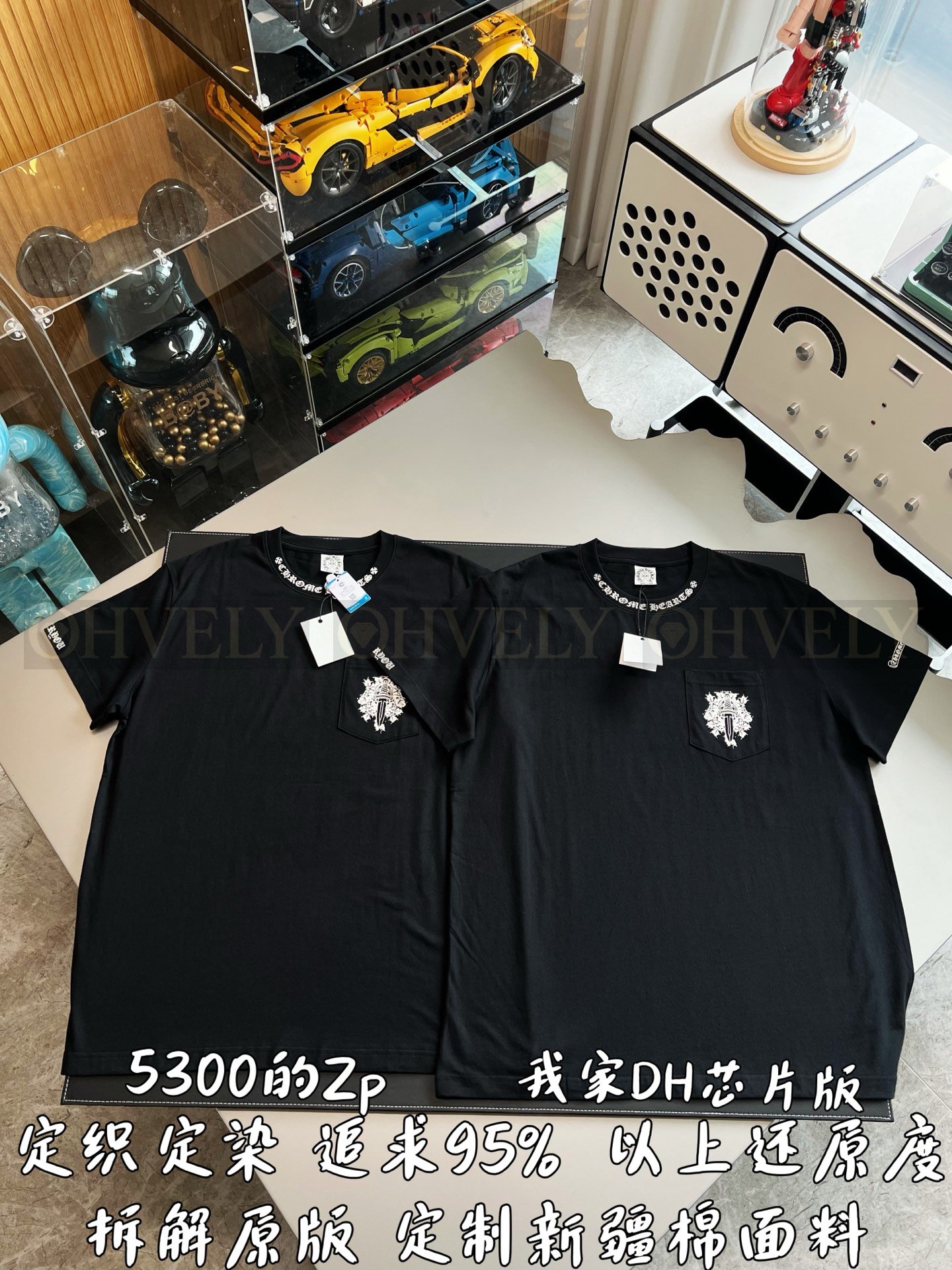【 ZP버전 】크롬하츠 Chrome Hearts 넥 로고 대거 포켓 반팔 티셔츠 상품 썸네일