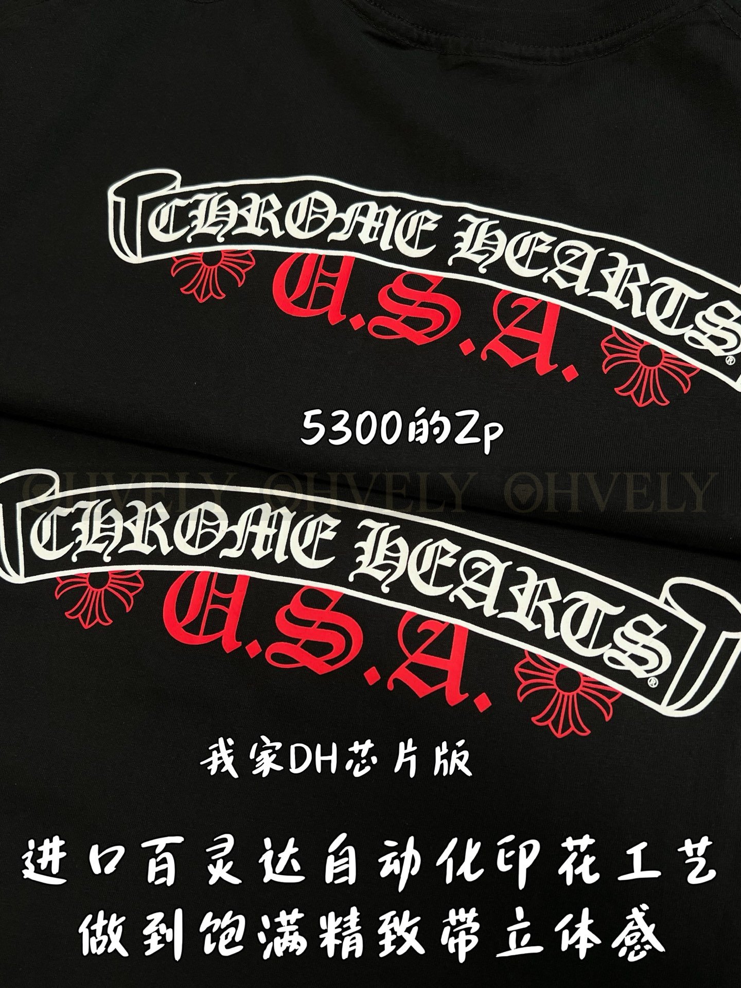 【 ZP버전 】크롬하츠 Chrome Hearts BS 플뢰르 모노그램 플레임 반팔 티셔츠 상품 썸네일