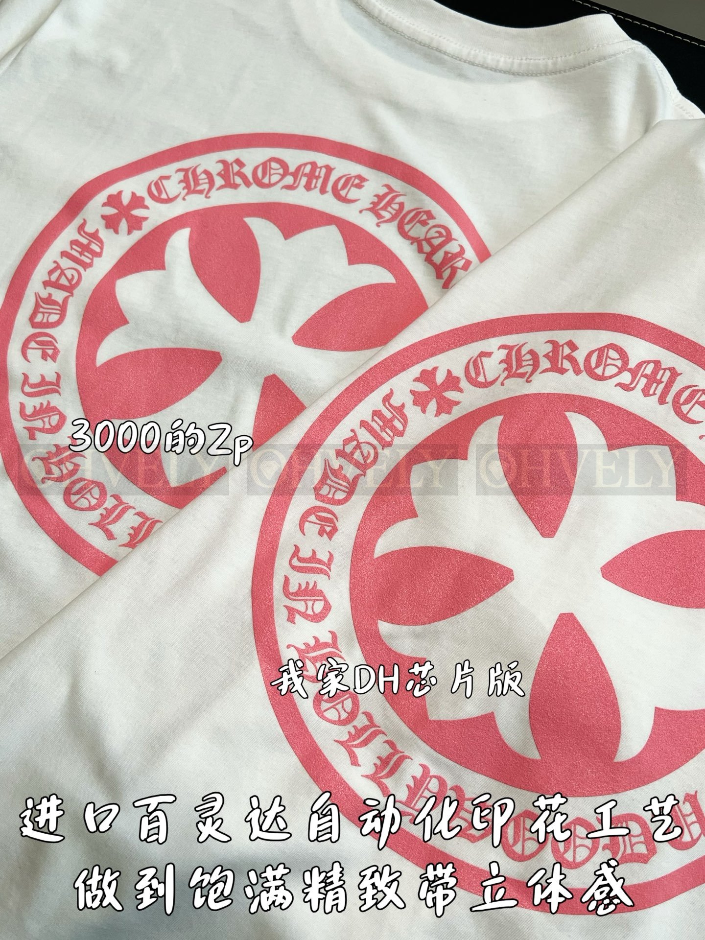 【 ZP버전 】크롬하츠 Chrome Hearts 핑크 서클 로고 플러스 반팔 티셔츠 상품 썸네일