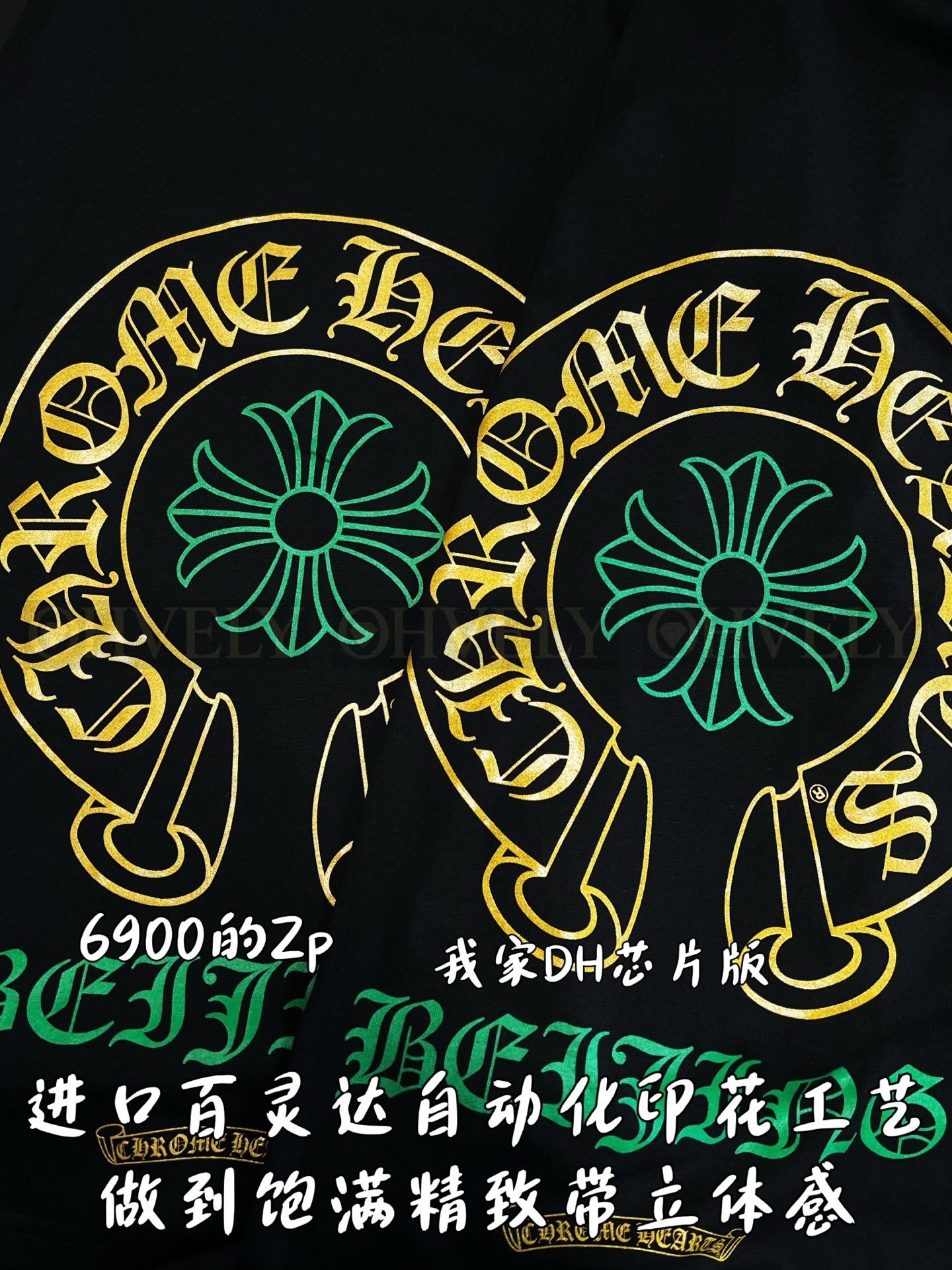【 ZP버전 】크롬하츠 Chrome Hearts 베이징 한정 홀스슈 로고 포켓 티셔츠 블랙 상품 썸네일
