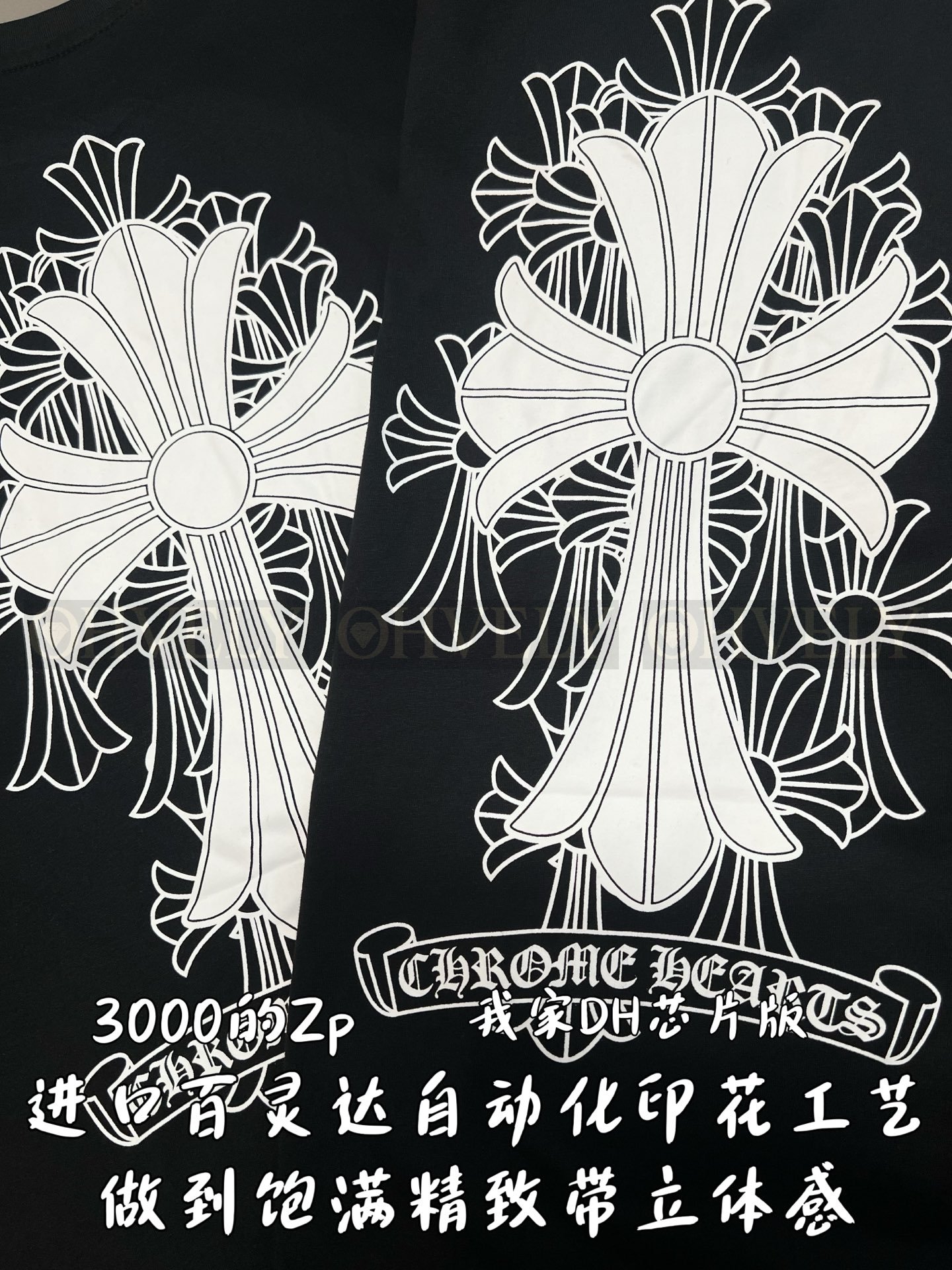 【 ZP버전 】크롬하츠 Chrome Hearts 세메터리 크로스 티셔츠 상품 썸네일