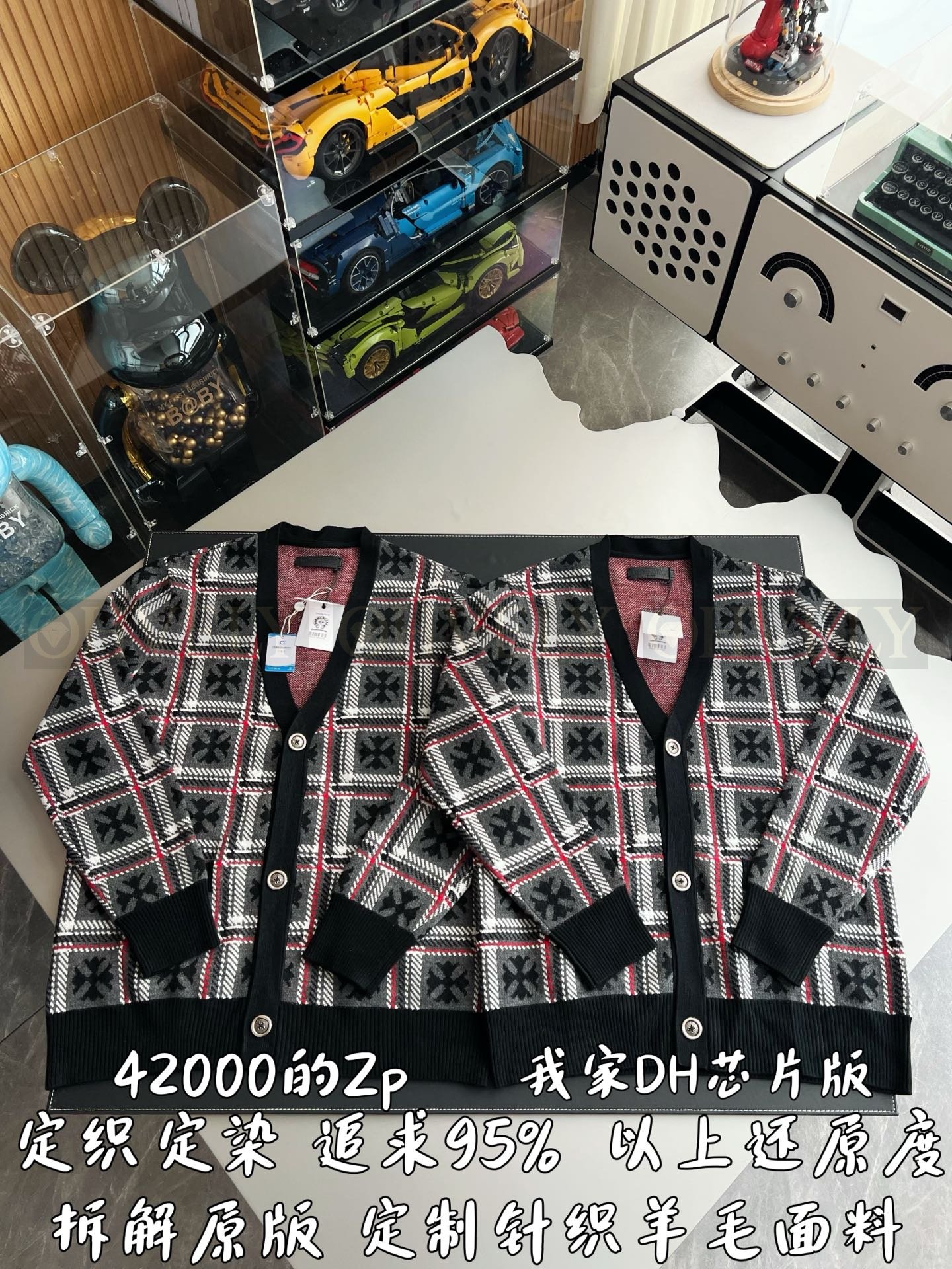 【 ZP버전 】크롬하츠 Chrome Hearts 체크 인터샤 크로스 패치 가디건 상품 썸네일
