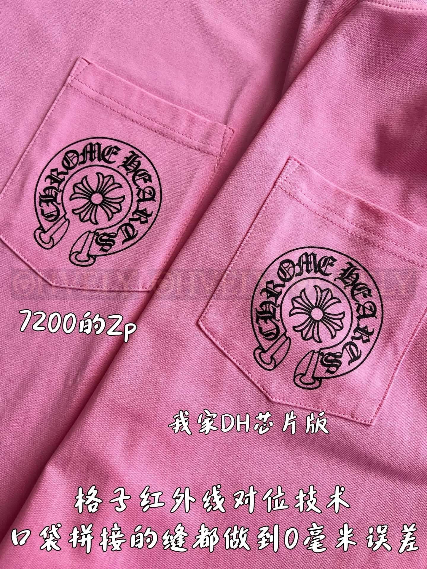 【 ZP버전 】크롬하츠 Chrome Hearts 홍콩 한정 플로럴 크로스 호스슈 롱슬리브 티셔츠 핑크 상품 썸네일