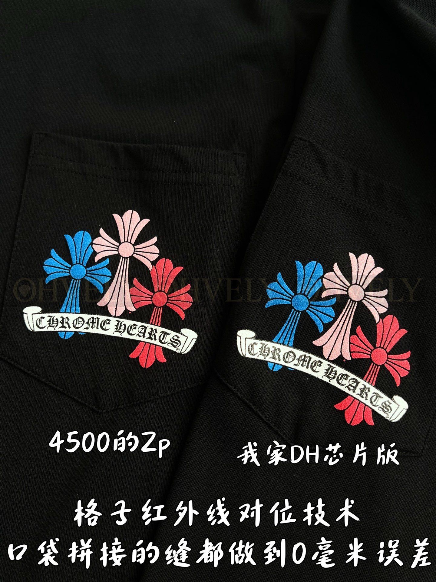 【 ZP버전 】크롬하츠 멀티 컬러 크로스 스크롤 로고 롱슬리브 티셔츠 상품 썸네일