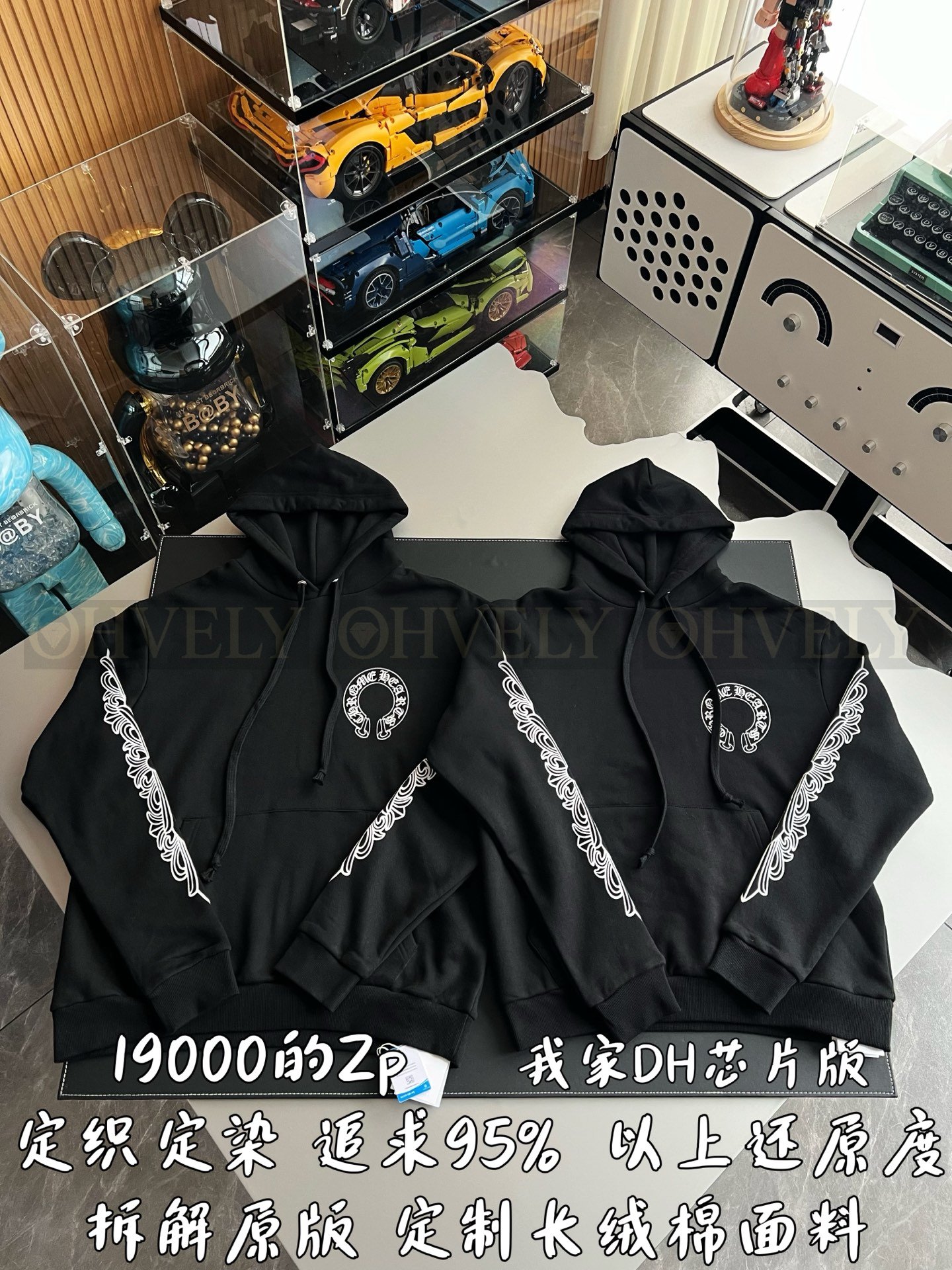 【 ZP버전 】크롬하츠 Chrome Hearts 호스슈 플로럴 크로스 후드 티셔츠 상품 썸네일