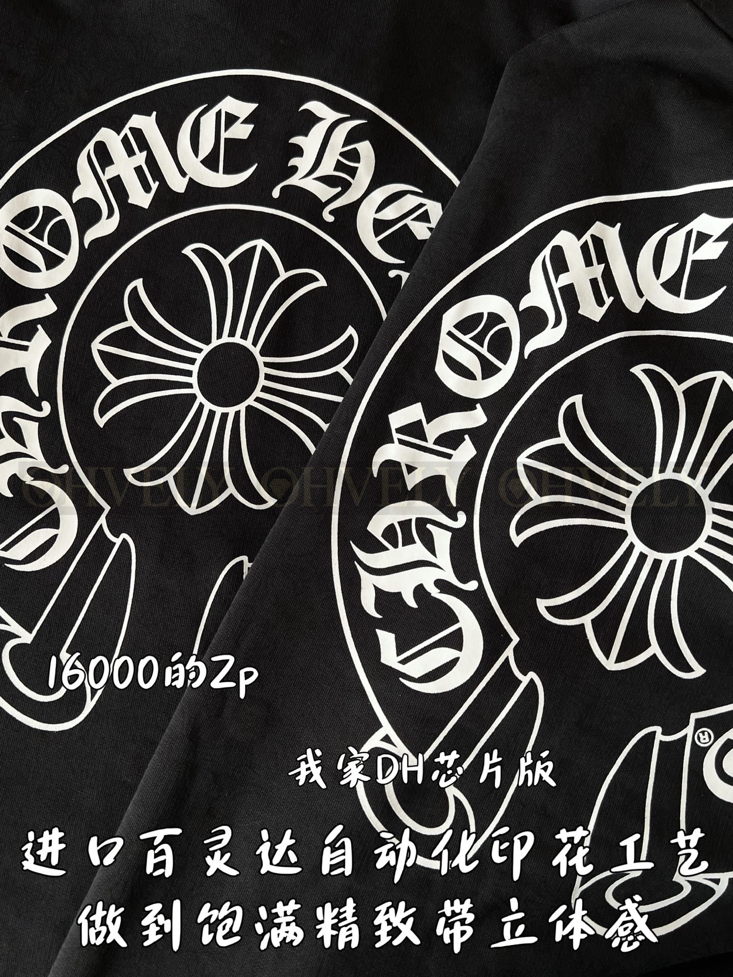 【 ZP버전 】크롬하츠 Chrome Hearts 클래식 암 스크립트 로고 지퍼 후드 집업 상품 썸네일