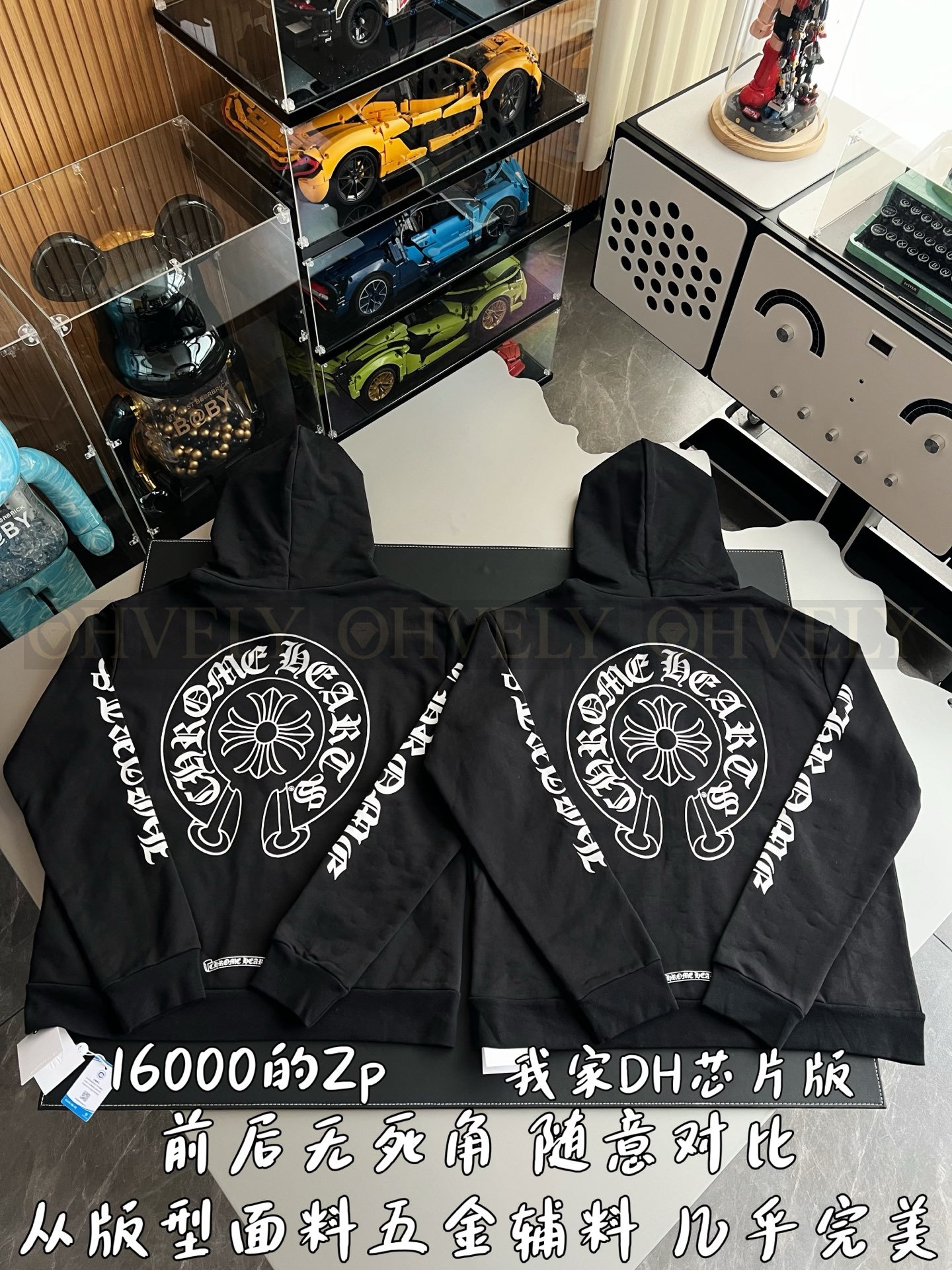 【 ZP버전 】크롬하츠 Chrome Hearts 클래식 암 스크립트 로고 지퍼 후드 집업 상품 썸네일