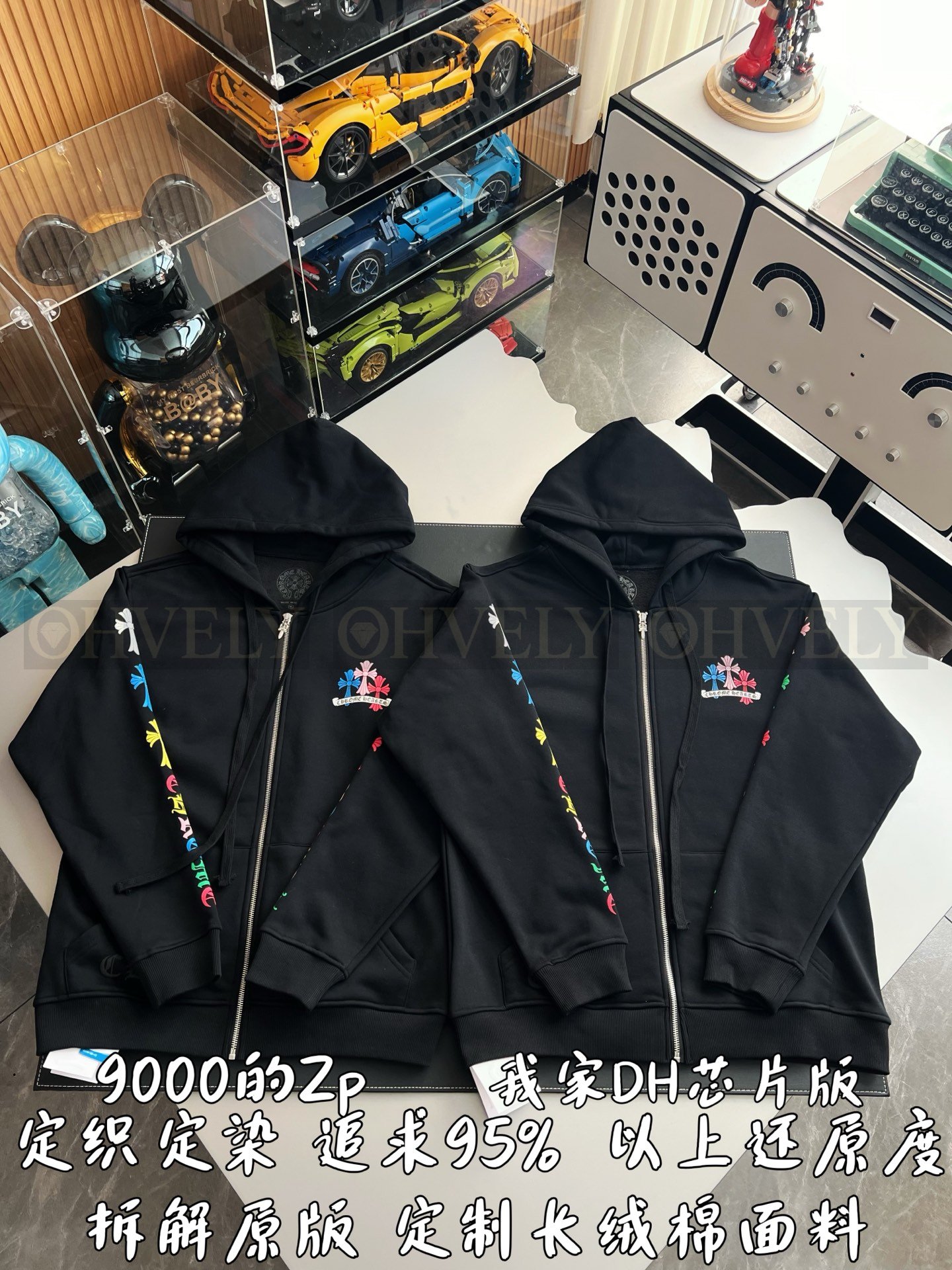 【 ZP버전 】크롬하츠 Chrome Hearts 멀티 컬러 세메터리 크로스 지퍼 후드 집업 상품 썸네일