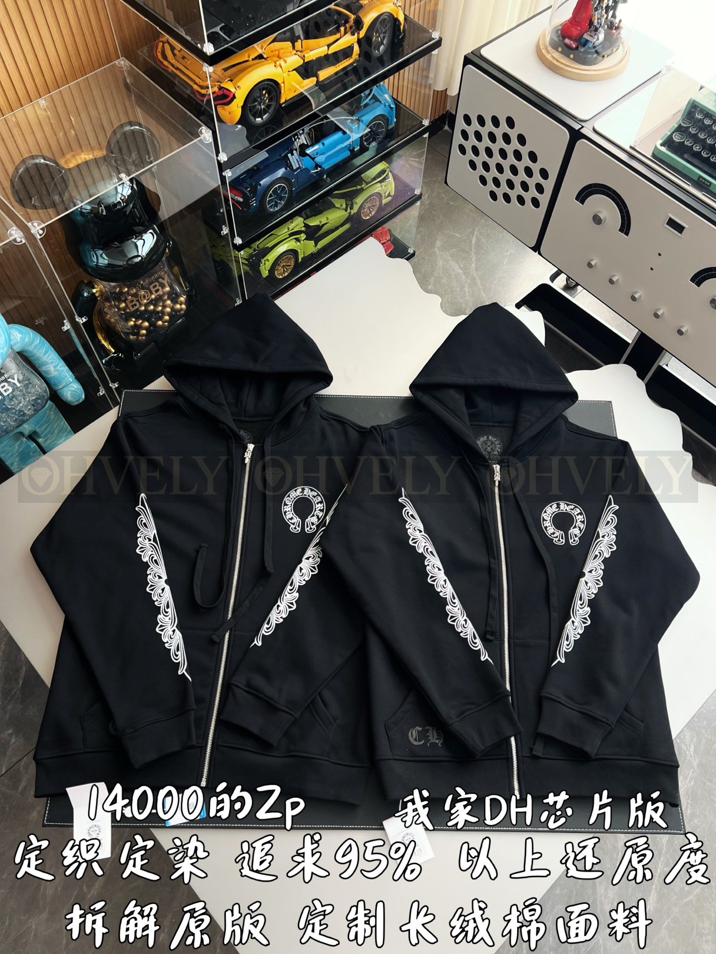 【 ZP버전 】크롬하츠 Chrome Hearts 매티보이 댓츠댓 퍼플 후드 집업 상품 썸네일